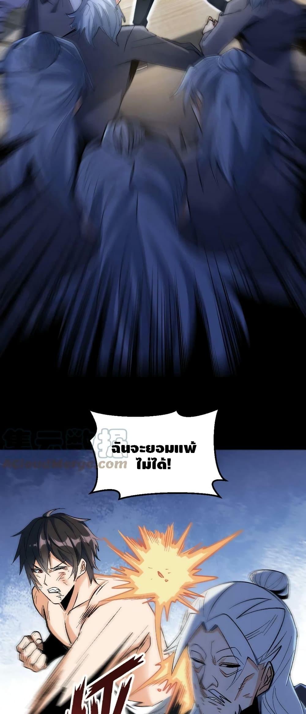 Manga-lc-com อ่านมังงะ อ่านการ์ตูน ออนไลน์ ฟรี Monster Paradise ตอนที่ 1 2 3 4 5 6 7 8 9 10 11 12 13 14 ฟรี ไม่มีโฆษณา Manga-lc - อ่าน มังงะ อ่าน การ์ตูน ออนไลน์ อ่านมังงะ ฟรี