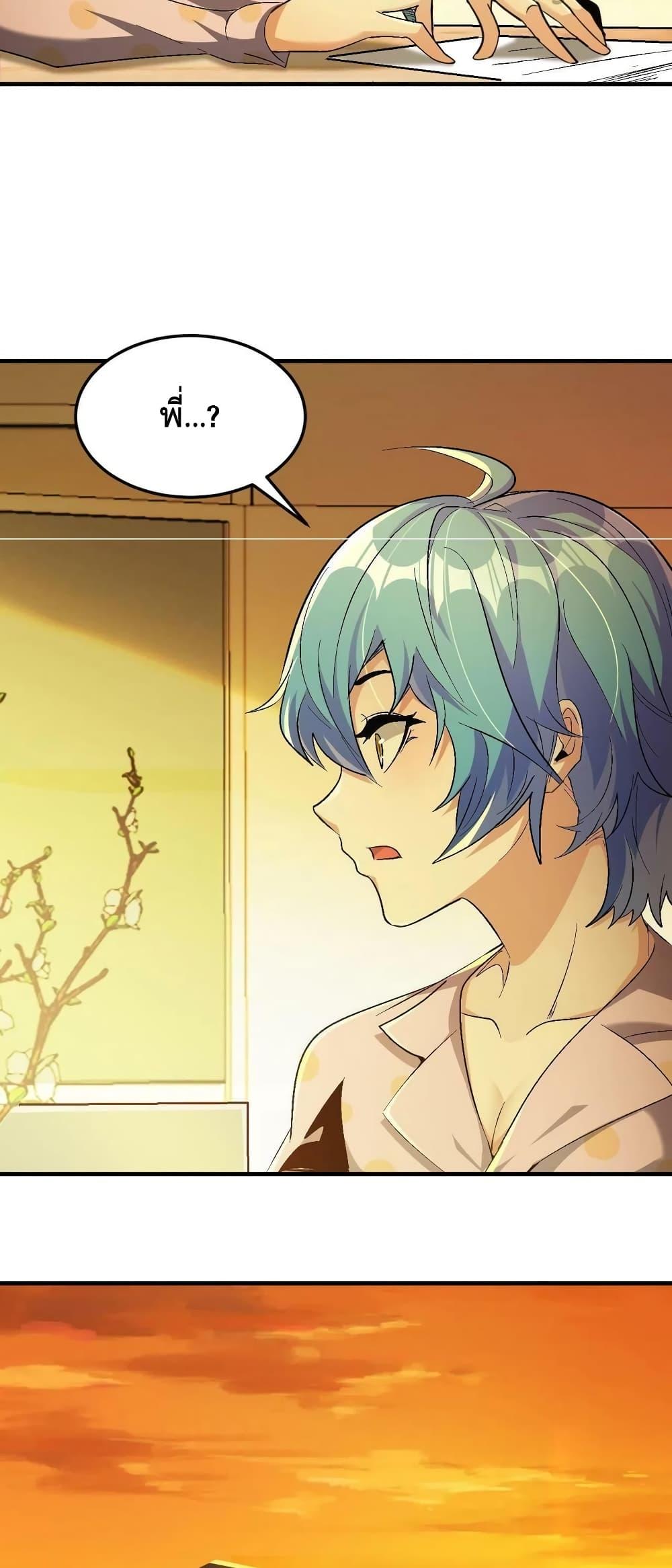 Manga-lc-com อ่านมังงะ อ่านการ์ตูน ออนไลน์ ฟรี Monster Paradise ตอนที่ 1 2 3 4 5 6 7 8 9 10 11 12 13 14 ฟรี ไม่มีโฆษณา Manga-lc - อ่าน มังงะ อ่าน การ์ตูน ออนไลน์ อ่านมังงะ ฟรี