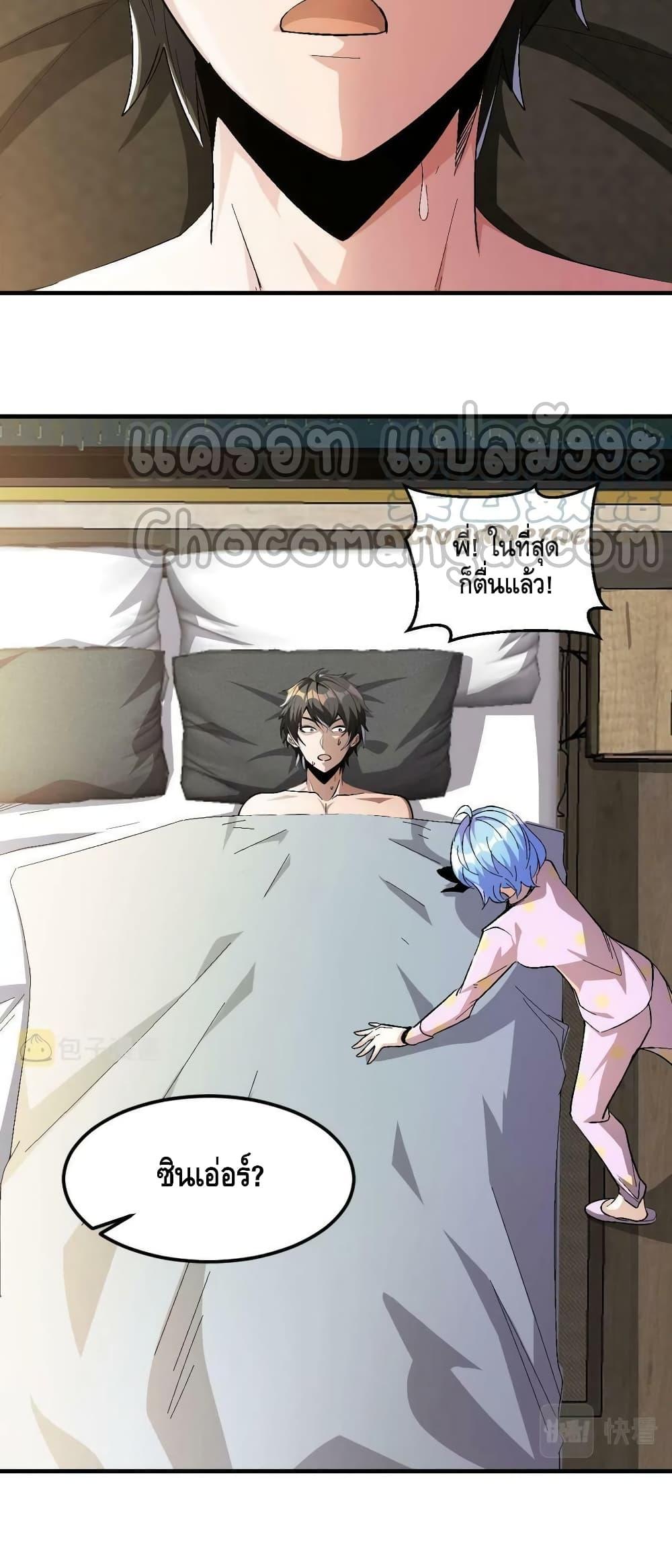 Manga-lc-com อ่านมังงะ อ่านการ์ตูน ออนไลน์ ฟรี Monster Paradise ตอนที่ 1 2 3 4 5 6 7 8 9 10 11 12 13 14 ฟรี ไม่มีโฆษณา Manga-lc - อ่าน มังงะ อ่าน การ์ตูน ออนไลน์ อ่านมังงะ ฟรี