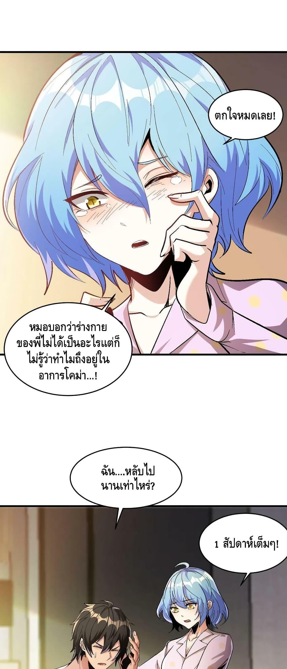 Manga-lc-com อ่านมังงะ อ่านการ์ตูน ออนไลน์ ฟรี Monster Paradise ตอนที่ 1 2 3 4 5 6 7 8 9 10 11 12 13 14 ฟรี ไม่มีโฆษณา Manga-lc - อ่าน มังงะ อ่าน การ์ตูน ออนไลน์ อ่านมังงะ ฟรี