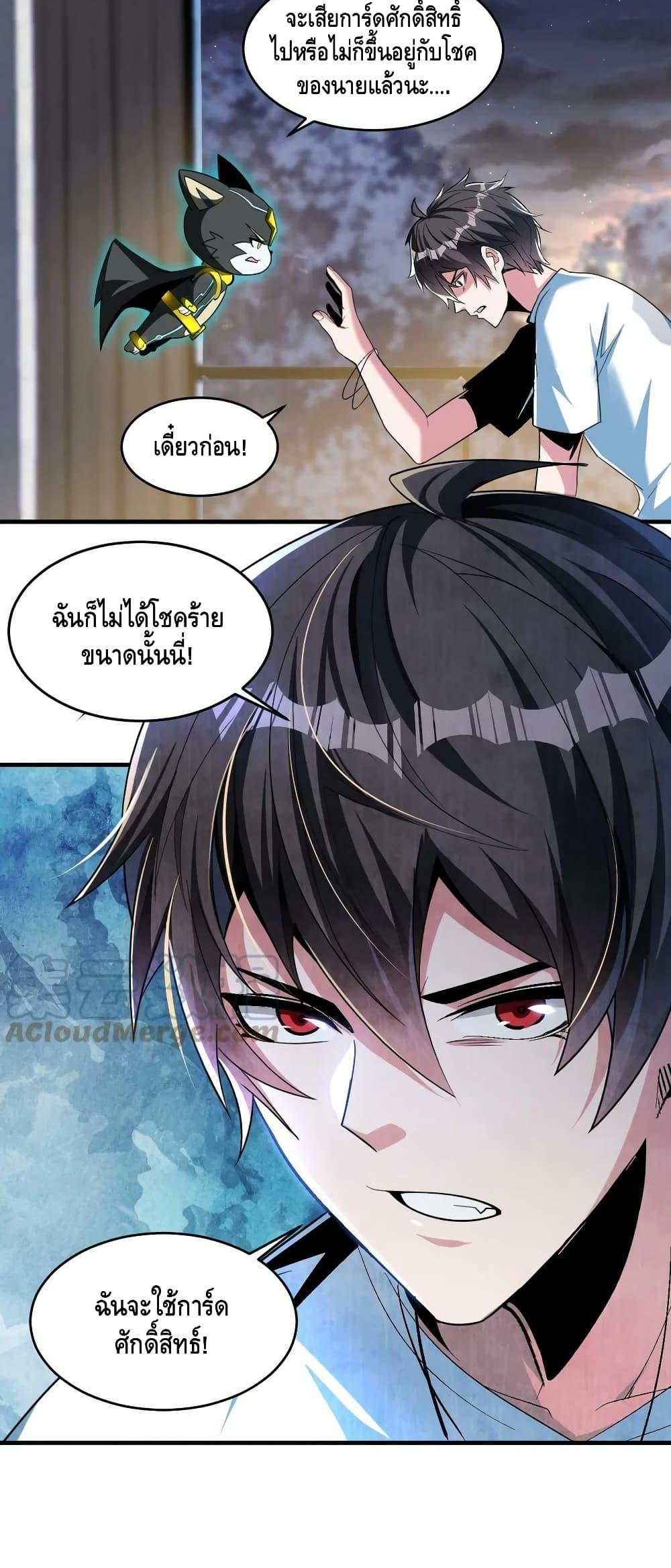 Manga-lc-com อ่านมังงะ อ่านการ์ตูน ออนไลน์ ฟรี Monster Paradise ตอนที่ 1 2 3 4 5 6 7 8 9 10 11 12 13 14 ฟรี ไม่มีโฆษณา Manga-lc - อ่าน มังงะ อ่าน การ์ตูน ออนไลน์ อ่านมังงะ ฟรี