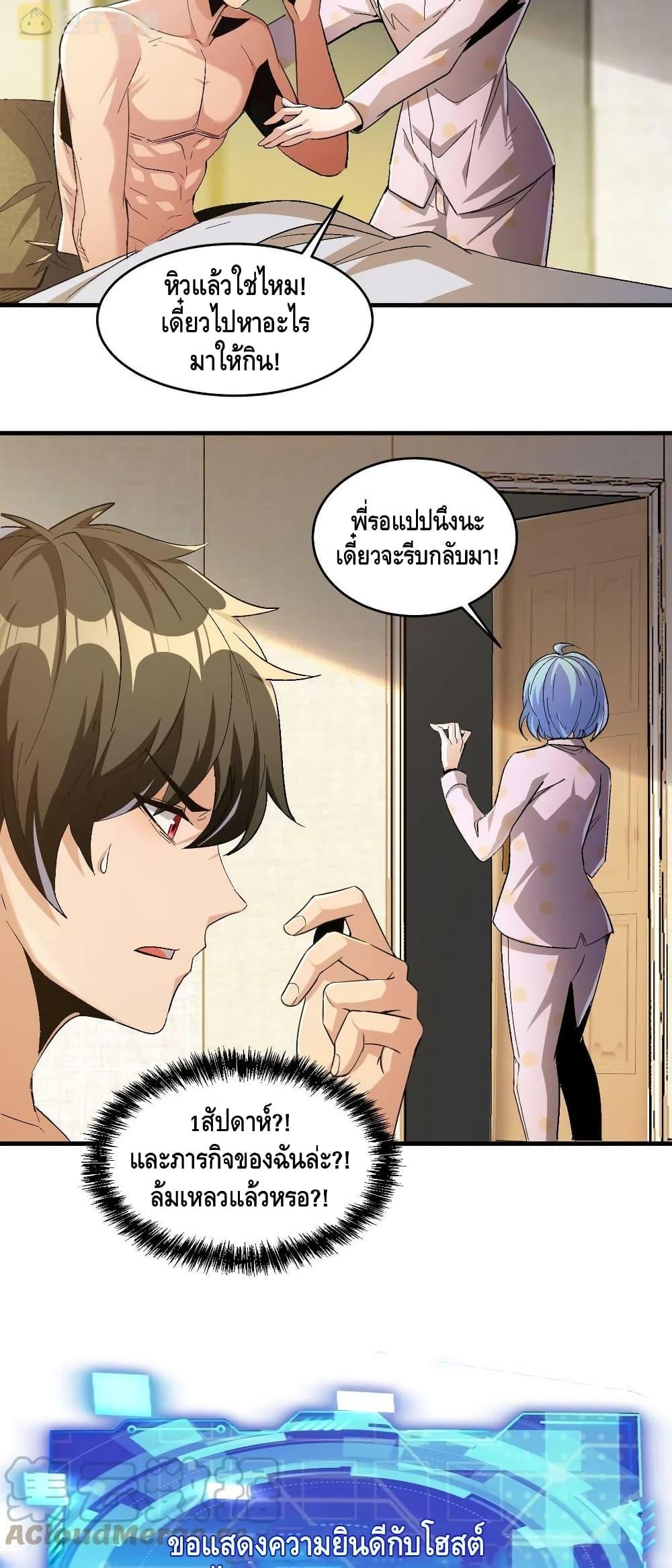 Manga-lc-com อ่านมังงะ อ่านการ์ตูน ออนไลน์ ฟรี Monster Paradise ตอนที่ 1 2 3 4 5 6 7 8 9 10 11 12 13 14 ฟรี ไม่มีโฆษณา Manga-lc - อ่าน มังงะ อ่าน การ์ตูน ออนไลน์ อ่านมังงะ ฟรี