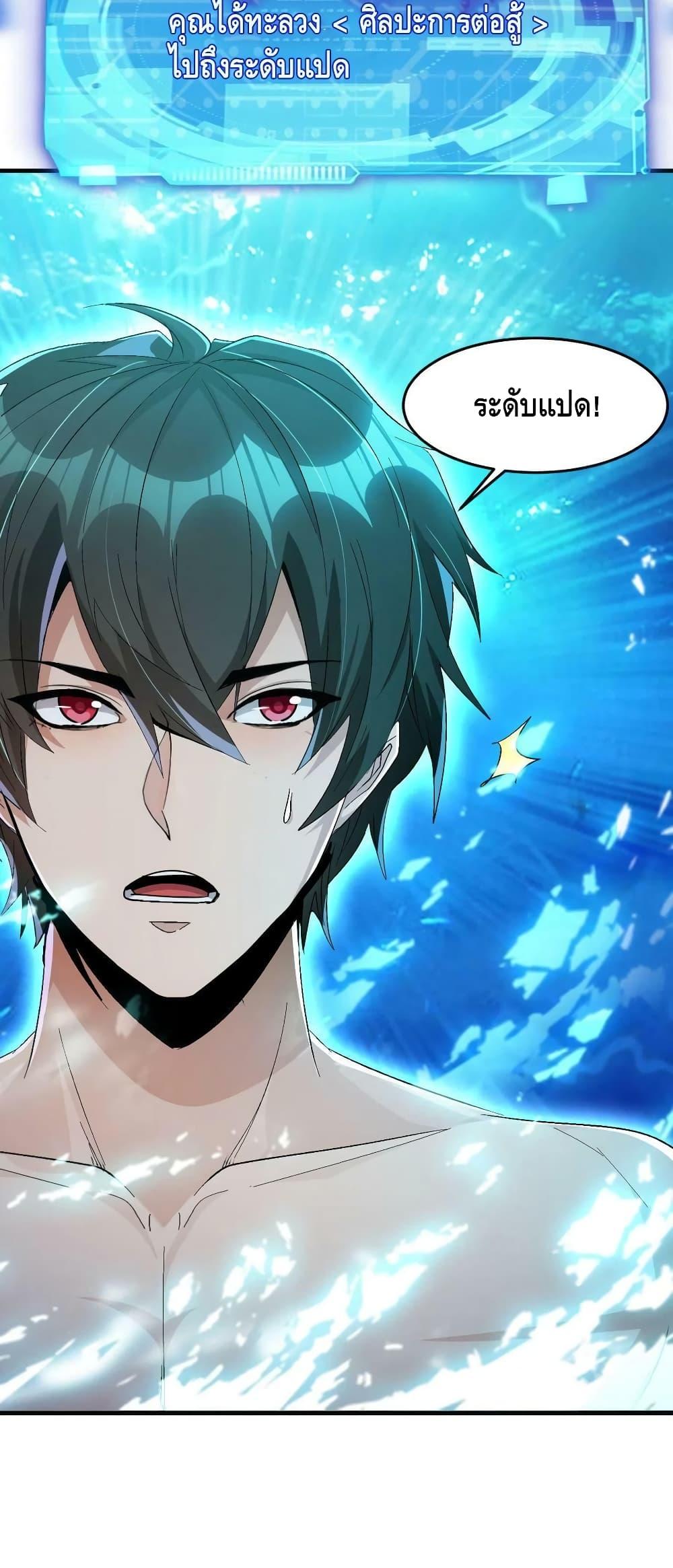Manga-lc-com อ่านมังงะ อ่านการ์ตูน ออนไลน์ ฟรี Monster Paradise ตอนที่ 1 2 3 4 5 6 7 8 9 10 11 12 13 14 ฟรี ไม่มีโฆษณา Manga-lc - อ่าน มังงะ อ่าน การ์ตูน ออนไลน์ อ่านมังงะ ฟรี