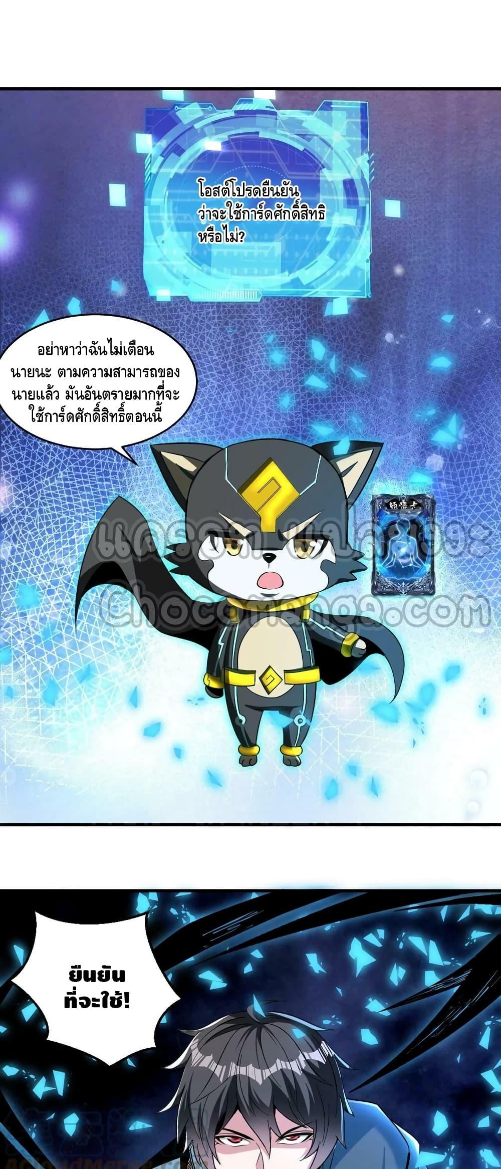 Manga-lc-com อ่านมังงะ อ่านการ์ตูน ออนไลน์ ฟรี Monster Paradise ตอนที่ 1 2 3 4 5 6 7 8 9 10 11 12 13 14 ฟรี ไม่มีโฆษณา Manga-lc - อ่าน มังงะ อ่าน การ์ตูน ออนไลน์ อ่านมังงะ ฟรี