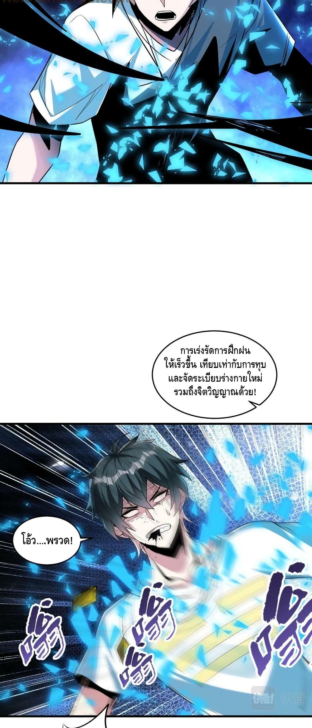 Manga-lc-com อ่านมังงะ อ่านการ์ตูน ออนไลน์ ฟรี Monster Paradise ตอนที่ 1 2 3 4 5 6 7 8 9 10 11 12 13 14 ฟรี ไม่มีโฆษณา Manga-lc - อ่าน มังงะ อ่าน การ์ตูน ออนไลน์ อ่านมังงะ ฟรี