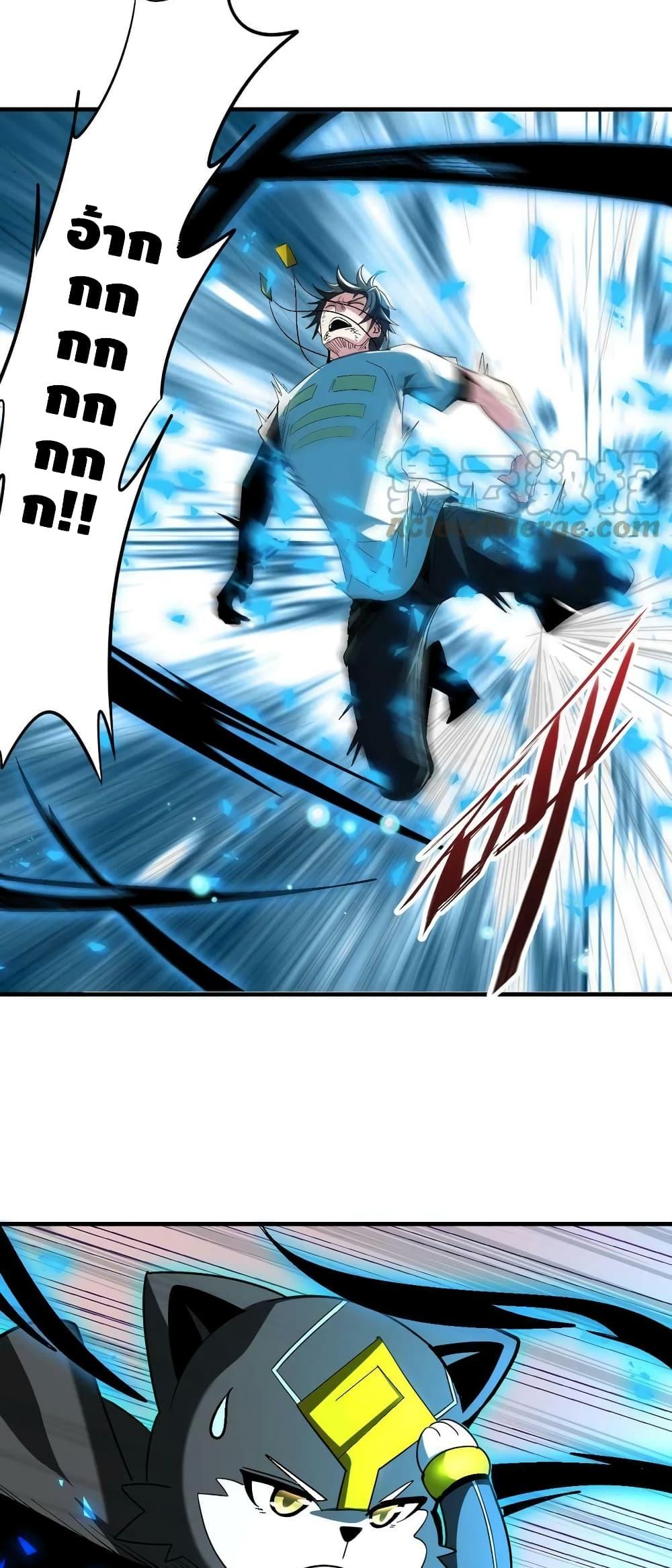 Manga-lc-com อ่านมังงะ อ่านการ์ตูน ออนไลน์ ฟรี Monster Paradise ตอนที่ 1 2 3 4 5 6 7 8 9 10 11 12 13 14 ฟรี ไม่มีโฆษณา Manga-lc - อ่าน มังงะ อ่าน การ์ตูน ออนไลน์ อ่านมังงะ ฟรี