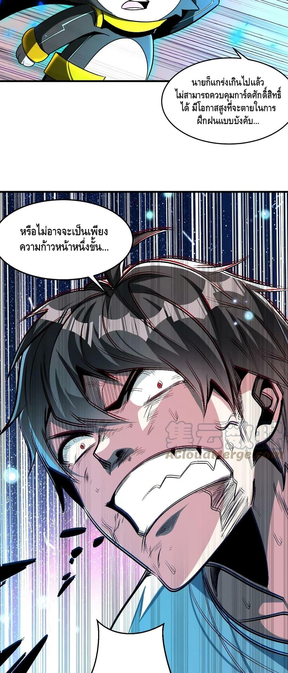 Manga-lc-com อ่านมังงะ อ่านการ์ตูน ออนไลน์ ฟรี Monster Paradise ตอนที่ 1 2 3 4 5 6 7 8 9 10 11 12 13 14 ฟรี ไม่มีโฆษณา Manga-lc - อ่าน มังงะ อ่าน การ์ตูน ออนไลน์ อ่านมังงะ ฟรี