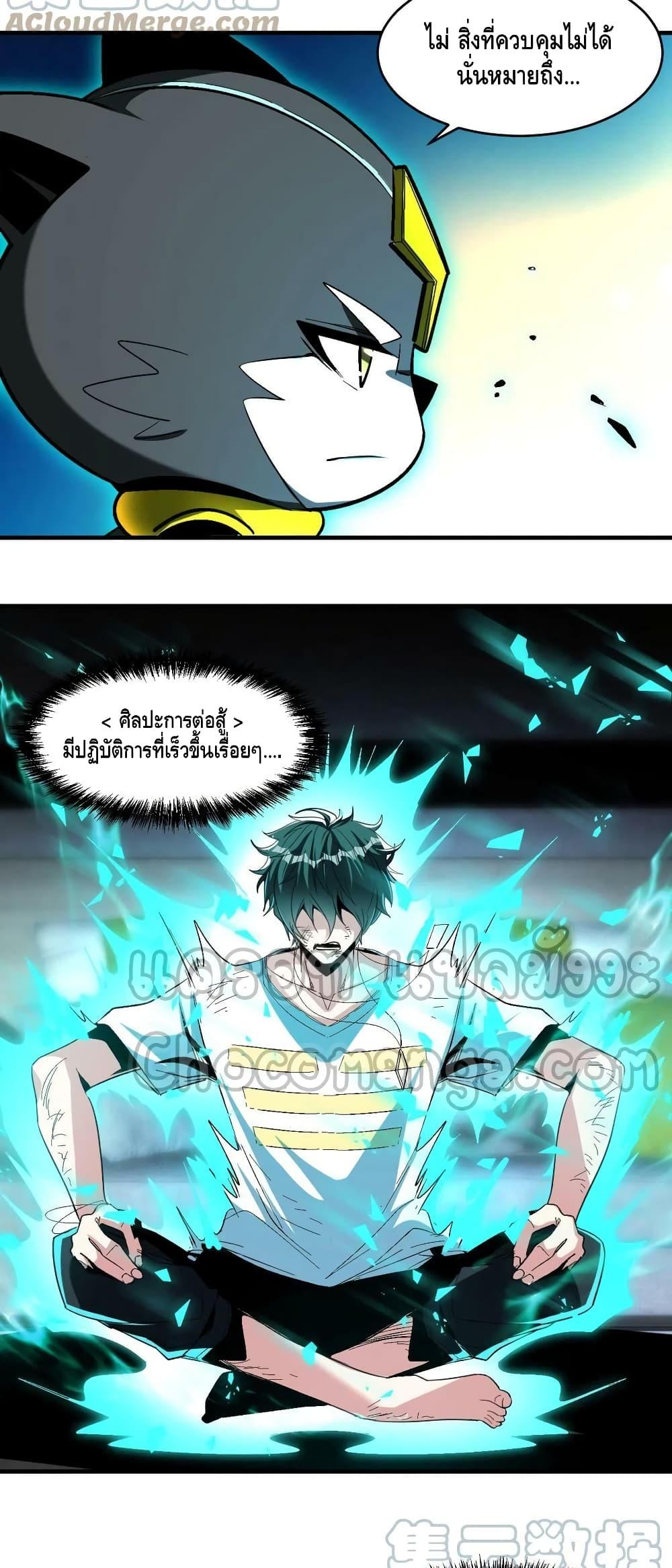 Manga-lc-com อ่านมังงะ อ่านการ์ตูน ออนไลน์ ฟรี Monster Paradise ตอนที่ 1 2 3 4 5 6 7 8 9 10 11 12 13 14 ฟรี ไม่มีโฆษณา Manga-lc - อ่าน มังงะ อ่าน การ์ตูน ออนไลน์ อ่านมังงะ ฟรี