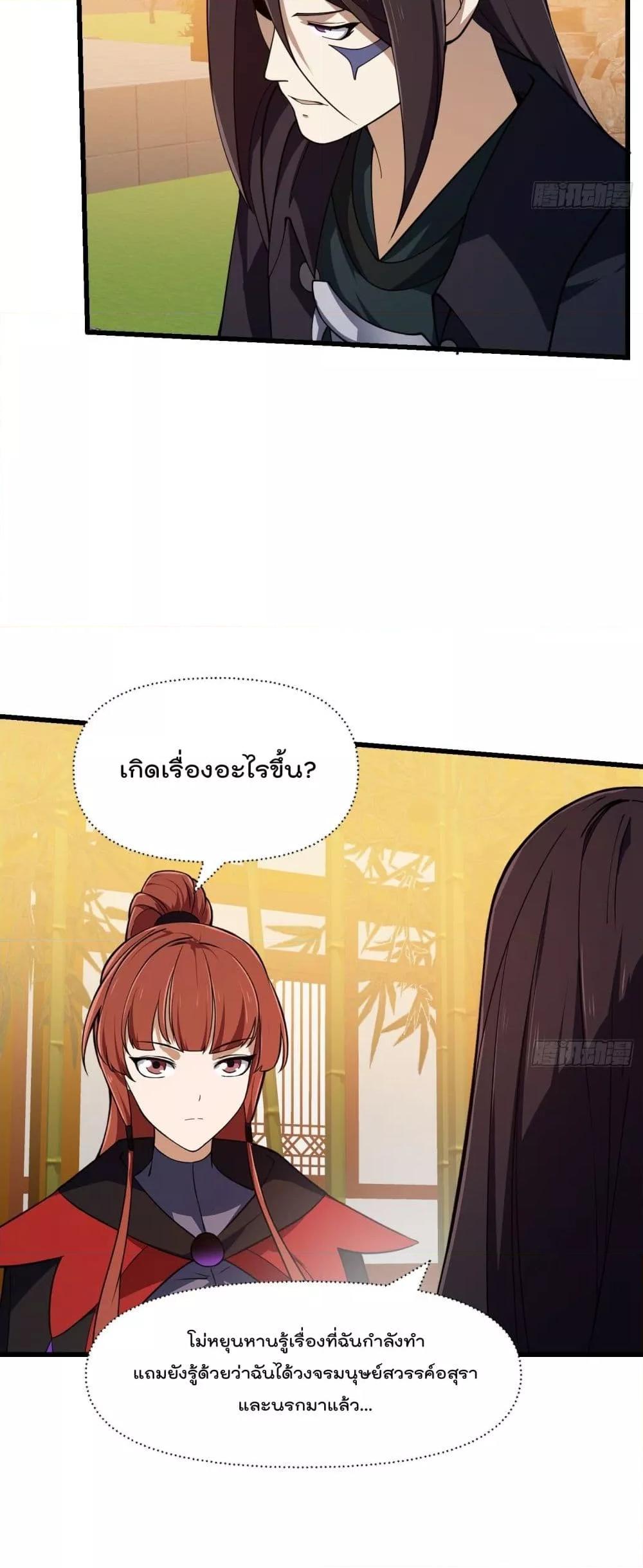 Manga-lc-com อ่านมังงะ อ่านการ์ตูน ออนไลน์ ฟรี The Legend God King in The City – ตำนานราชันเซียนแห่งนคร ตอนที่ 1 2 3 4 5 6 7 8 9 10 11 12 13 14 ฟรี ไม่มีโฆษณา Manga-lc - อ่าน มังงะ อ่าน การ์ตูน ออนไลน์ อ่านมังงะ ฟรี