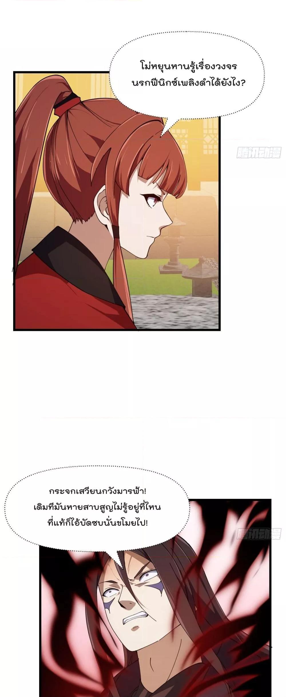 Manga-lc-com อ่านมังงะ อ่านการ์ตูน ออนไลน์ ฟรี The Legend God King in The City – ตำนานราชันเซียนแห่งนคร ตอนที่ 1 2 3 4 5 6 7 8 9 10 11 12 13 14 ฟรี ไม่มีโฆษณา Manga-lc - อ่าน มังงะ อ่าน การ์ตูน ออนไลน์ อ่านมังงะ ฟรี