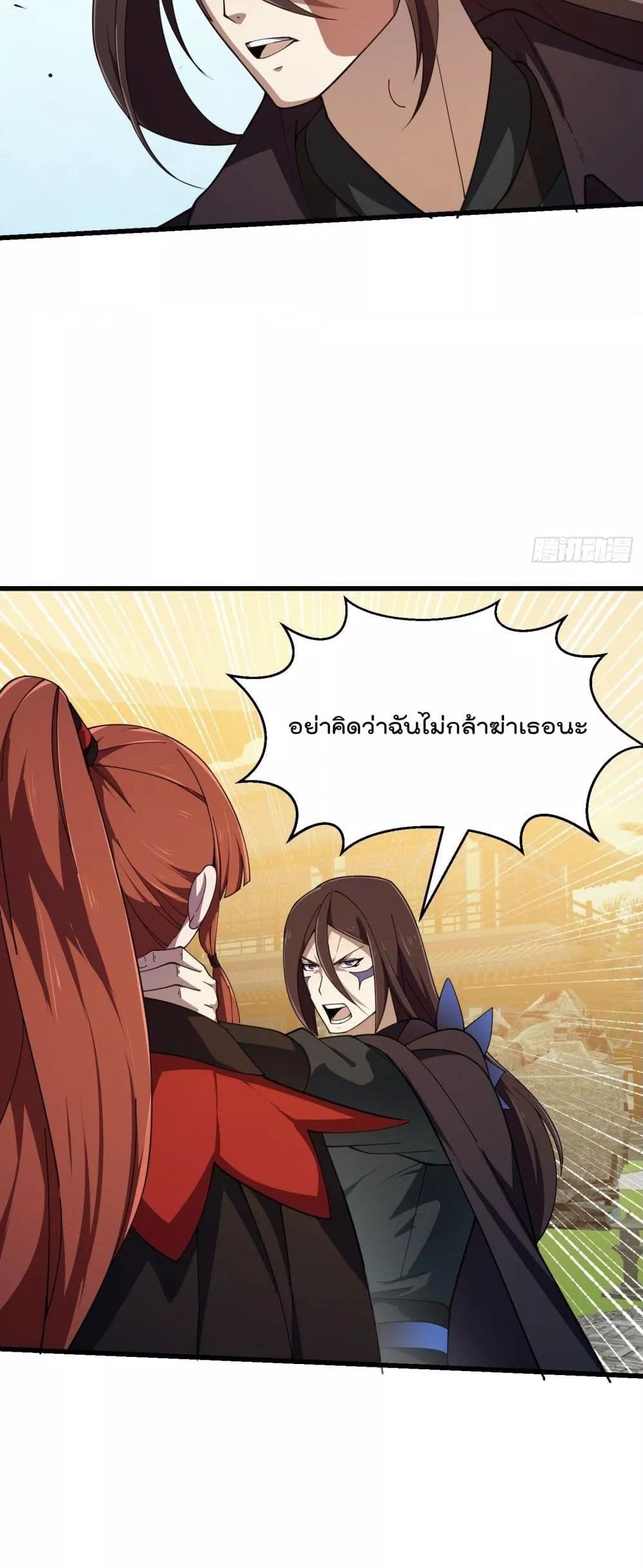 Manga-lc-com อ่านมังงะ อ่านการ์ตูน ออนไลน์ ฟรี The Legend God King in The City – ตำนานราชันเซียนแห่งนคร ตอนที่ 1 2 3 4 5 6 7 8 9 10 11 12 13 14 ฟรี ไม่มีโฆษณา Manga-lc - อ่าน มังงะ อ่าน การ์ตูน ออนไลน์ อ่านมังงะ ฟรี