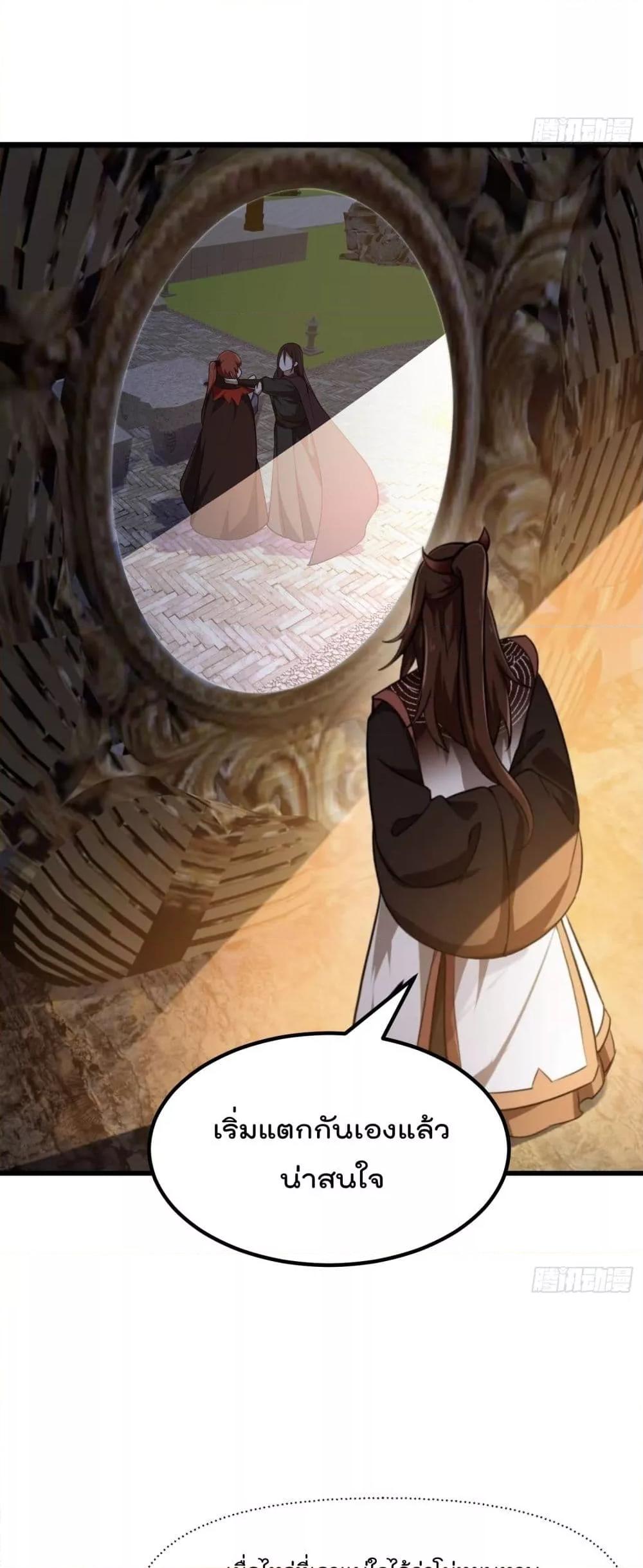 Manga-lc-com อ่านมังงะ อ่านการ์ตูน ออนไลน์ ฟรี The Legend God King in The City – ตำนานราชันเซียนแห่งนคร ตอนที่ 1 2 3 4 5 6 7 8 9 10 11 12 13 14 ฟรี ไม่มีโฆษณา Manga-lc - อ่าน มังงะ อ่าน การ์ตูน ออนไลน์ อ่านมังงะ ฟรี