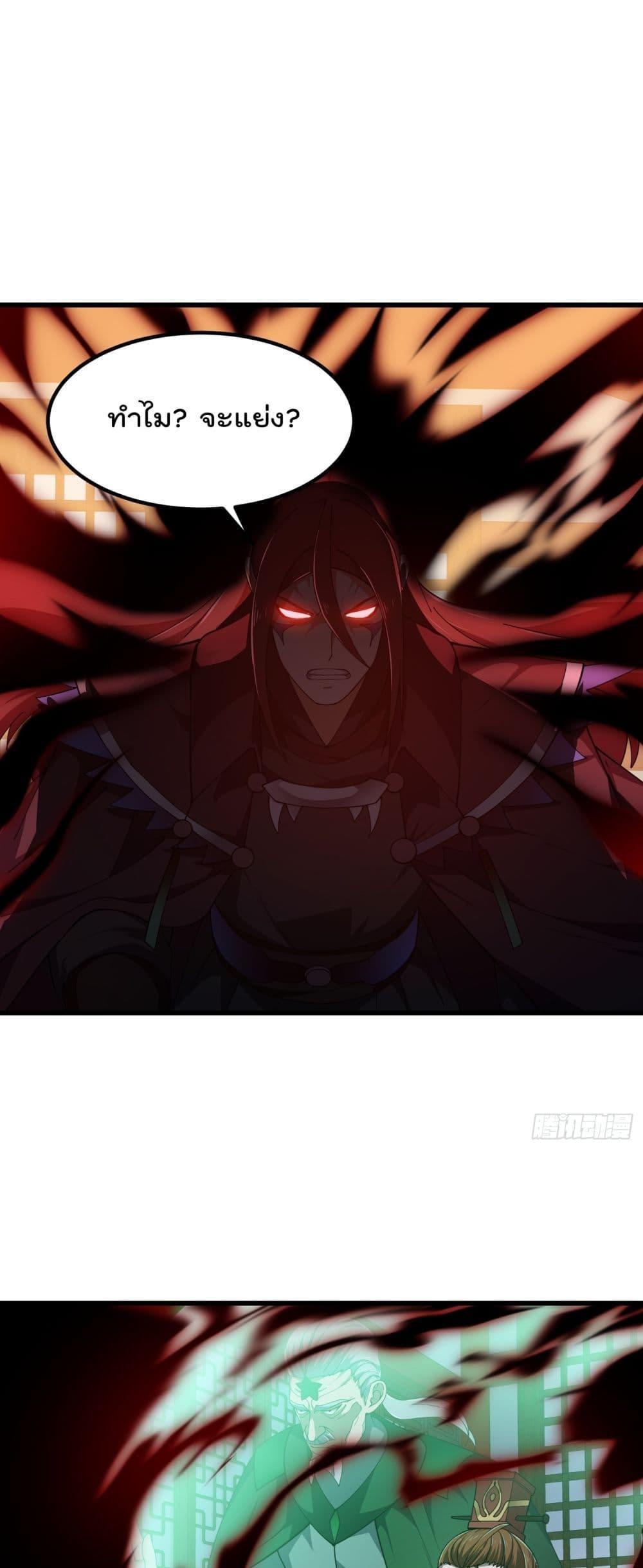 Manga-lc-com อ่านมังงะ อ่านการ์ตูน ออนไลน์ ฟรี The Legend God King in The City – ตำนานราชันเซียนแห่งนคร ตอนที่ 1 2 3 4 5 6 7 8 9 10 11 12 13 14 ฟรี ไม่มีโฆษณา Manga-lc - อ่าน มังงะ อ่าน การ์ตูน ออนไลน์ อ่านมังงะ ฟรี