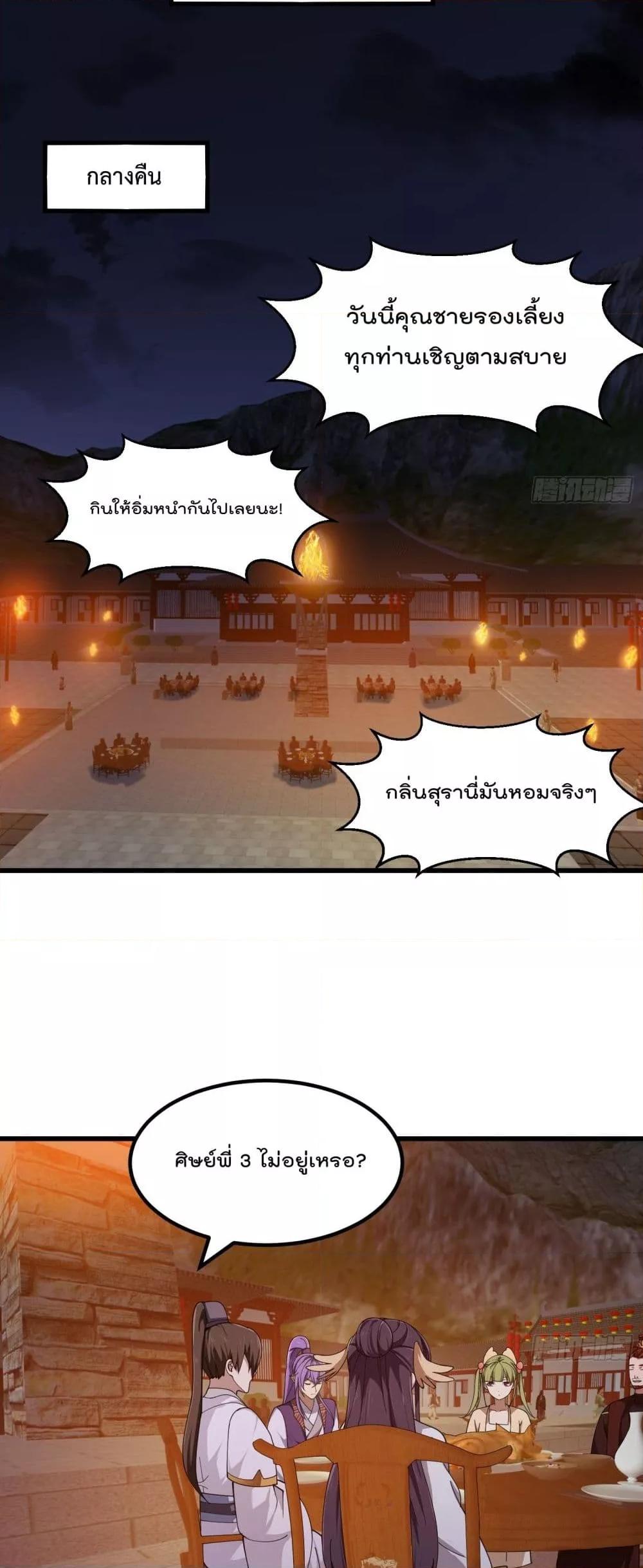 Manga-lc-com อ่านมังงะ อ่านการ์ตูน ออนไลน์ ฟรี The Legend God King in The City – ตำนานราชันเซียนแห่งนคร ตอนที่ 1 2 3 4 5 6 7 8 9 10 11 12 13 14 ฟรี ไม่มีโฆษณา Manga-lc - อ่าน มังงะ อ่าน การ์ตูน ออนไลน์ อ่านมังงะ ฟรี