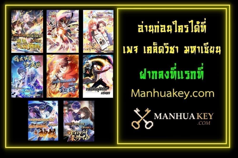 Manga-lc-com อ่านมังงะ อ่านการ์ตูน ออนไลน์ ฟรี The Legend God King in The City – ตำนานราชันเซียนแห่งนคร ตอนที่ 1 2 3 4 5 6 7 8 9 10 11 12 13 14 ฟรี ไม่มีโฆษณา Manga-lc - อ่าน มังงะ อ่าน การ์ตูน ออนไลน์ อ่านมังงะ ฟรี