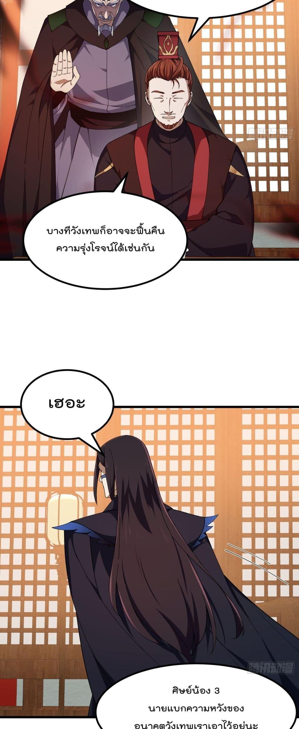 Manga-lc-com อ่านมังงะ อ่านการ์ตูน ออนไลน์ ฟรี The Legend God King in The City – ตำนานราชันเซียนแห่งนคร ตอนที่ 1 2 3 4 5 6 7 8 9 10 11 12 13 14 ฟรี ไม่มีโฆษณา Manga-lc - อ่าน มังงะ อ่าน การ์ตูน ออนไลน์ อ่านมังงะ ฟรี