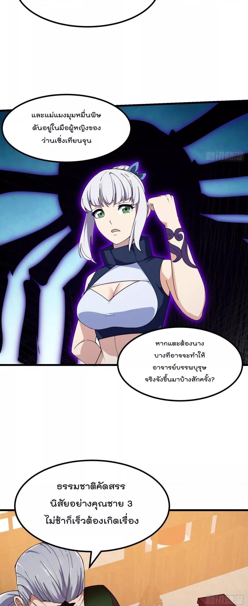 Manga-lc-com อ่านมังงะ อ่านการ์ตูน ออนไลน์ ฟรี The Legend God King in The City – ตำนานราชันเซียนแห่งนคร ตอนที่ 1 2 3 4 5 6 7 8 9 10 11 12 13 14 ฟรี ไม่มีโฆษณา Manga-lc - อ่าน มังงะ อ่าน การ์ตูน ออนไลน์ อ่านมังงะ ฟรี