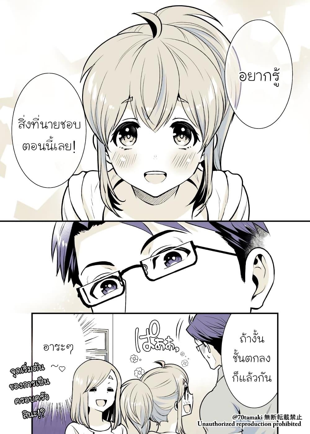 Manga-lc-com อ่านมังงะ อ่านการ์ตูน ออนไลน์ ฟรี Osananajimi ga Hisabisa ni Saikai Shitara Otagai Kyonyuu ni Natteta ตอนที่ 1 2 3 4 5 6 7 8 9 10 11 12 13 14 ฟรี ไม่มีโฆษณา Manga-lc - อ่าน มังงะ อ่าน การ์ตูน ออนไลน์ อ่านมังงะ ฟรี