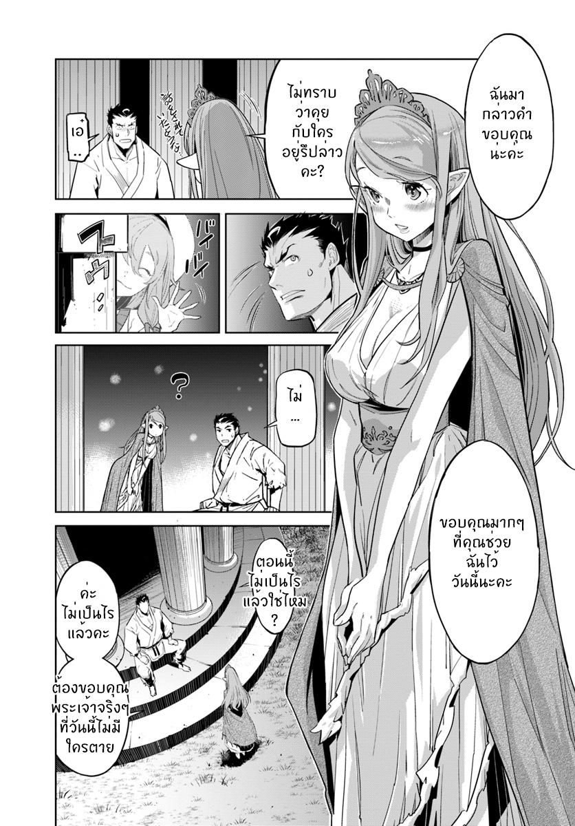 Manga-lc-com อ่านมังงะ อ่านการ์ตูน ออนไลน์ ฟรี Karate Baka Isekai ตอนที่ 1 2 3 4 5 6 7 8 9 10 11 12 13 14 ฟรี ไม่มีโฆษณา Manga-lc - อ่าน มังงะ อ่าน การ์ตูน ออนไลน์ อ่านมังงะ ฟรี
