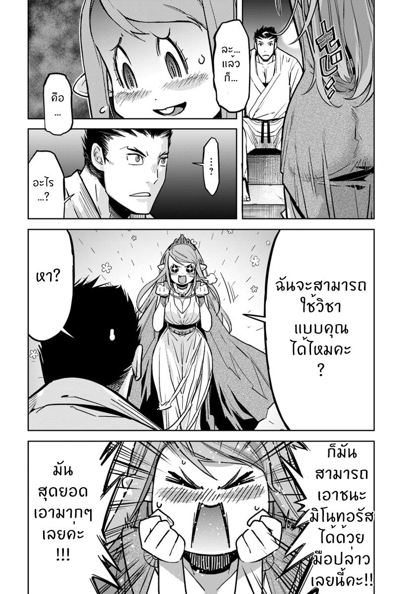 Manga-lc-com อ่านมังงะ อ่านการ์ตูน ออนไลน์ ฟรี Karate Baka Isekai ตอนที่ 1 2 3 4 5 6 7 8 9 10 11 12 13 14 ฟรี ไม่มีโฆษณา Manga-lc - อ่าน มังงะ อ่าน การ์ตูน ออนไลน์ อ่านมังงะ ฟรี