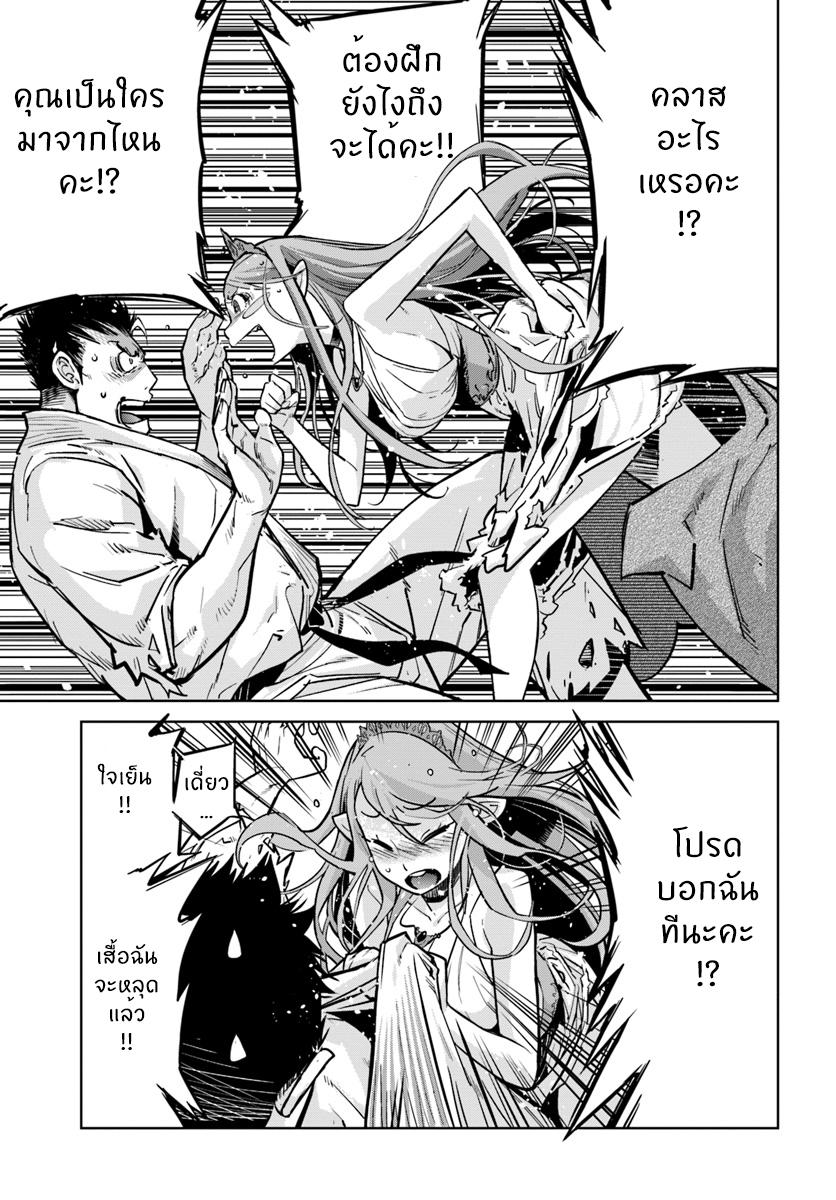 Manga-lc-com อ่านมังงะ อ่านการ์ตูน ออนไลน์ ฟรี Karate Baka Isekai ตอนที่ 1 2 3 4 5 6 7 8 9 10 11 12 13 14 ฟรี ไม่มีโฆษณา Manga-lc - อ่าน มังงะ อ่าน การ์ตูน ออนไลน์ อ่านมังงะ ฟรี