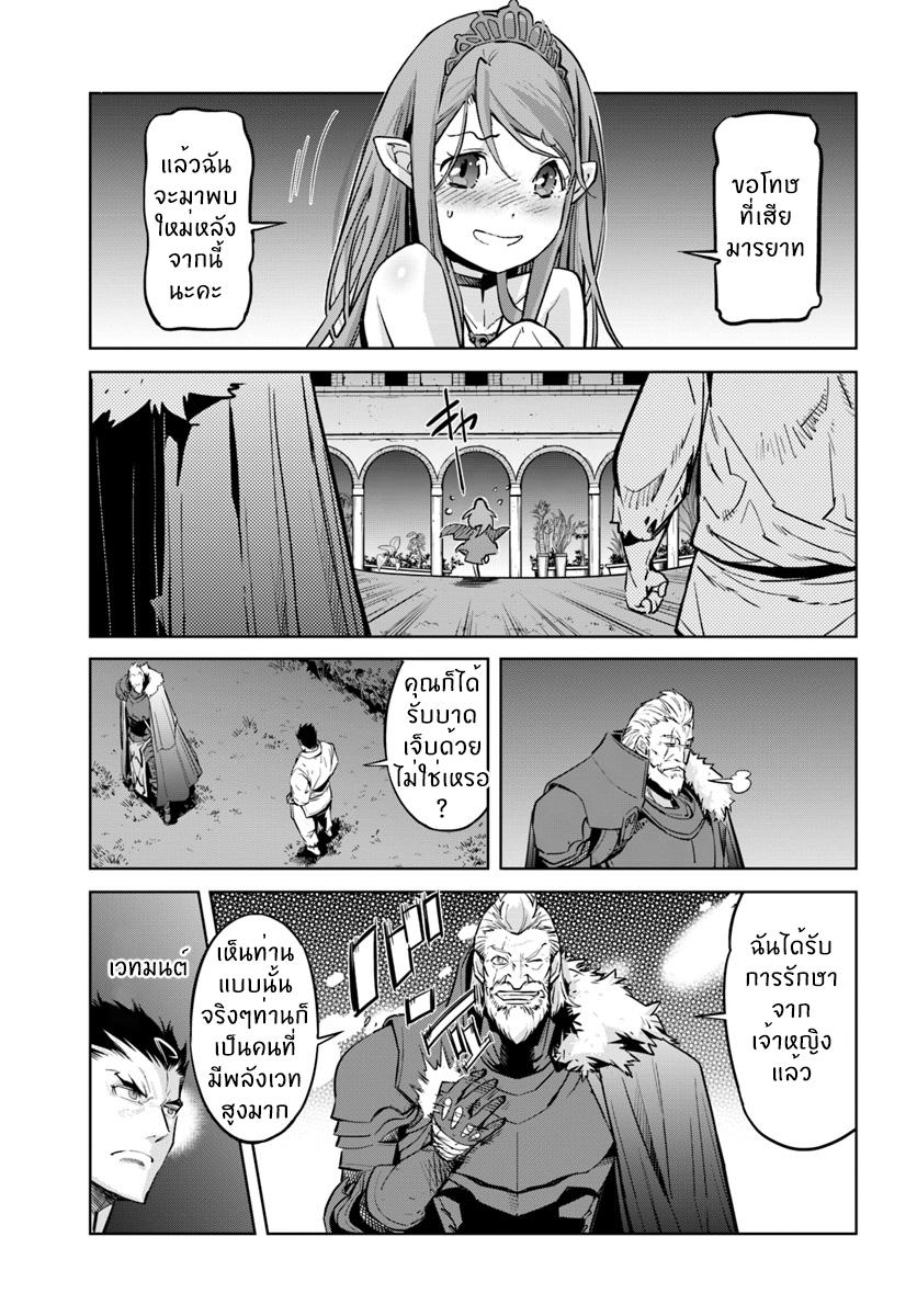 Manga-lc-com อ่านมังงะ อ่านการ์ตูน ออนไลน์ ฟรี Karate Baka Isekai ตอนที่ 1 2 3 4 5 6 7 8 9 10 11 12 13 14 ฟรี ไม่มีโฆษณา Manga-lc - อ่าน มังงะ อ่าน การ์ตูน ออนไลน์ อ่านมังงะ ฟรี