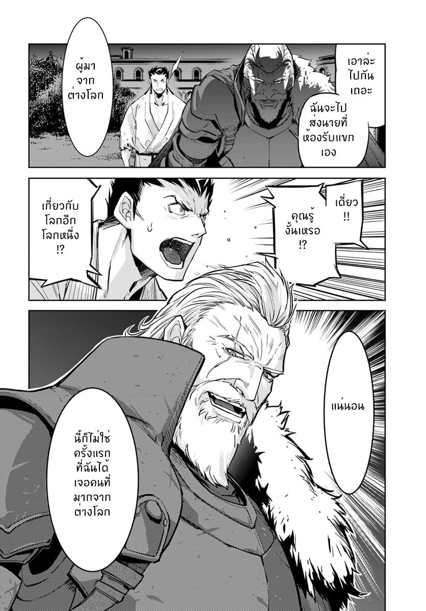 Manga-lc-com อ่านมังงะ อ่านการ์ตูน ออนไลน์ ฟรี Karate Baka Isekai ตอนที่ 1 2 3 4 5 6 7 8 9 10 11 12 13 14 ฟรี ไม่มีโฆษณา Manga-lc - อ่าน มังงะ อ่าน การ์ตูน ออนไลน์ อ่านมังงะ ฟรี