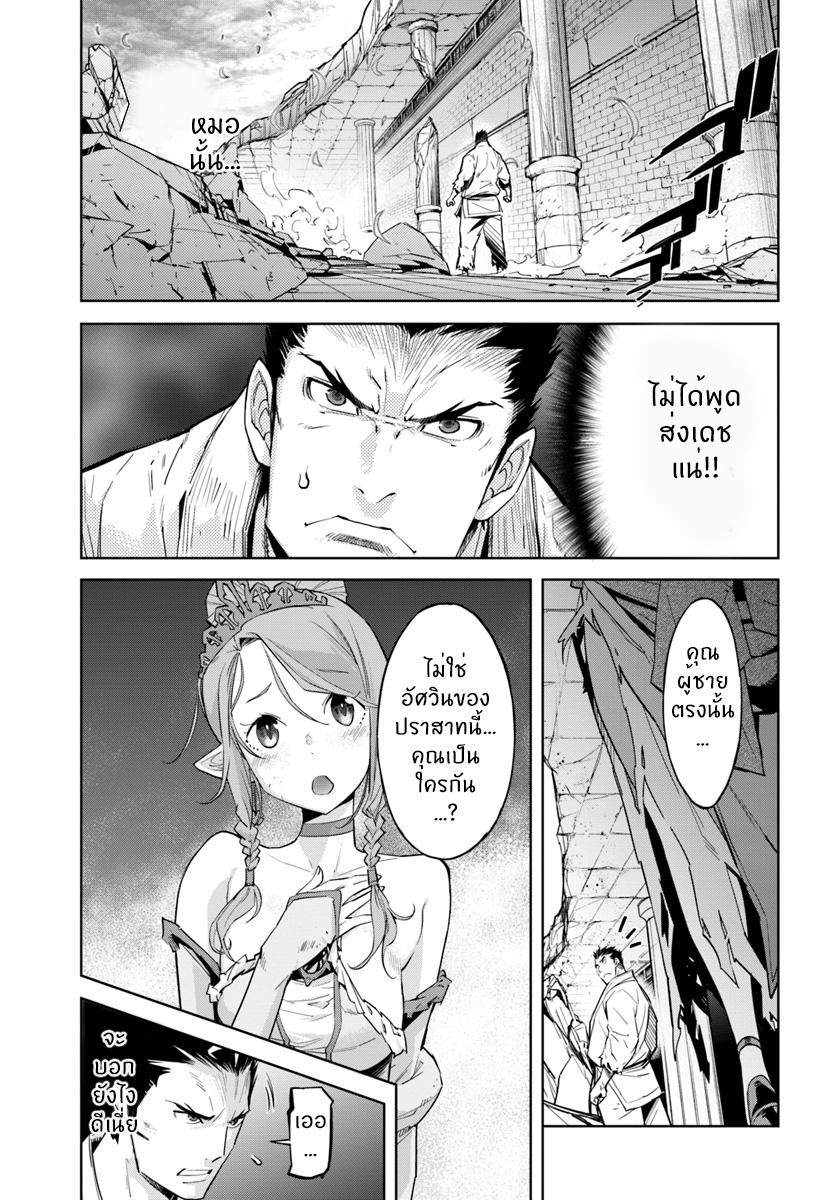 Manga-lc-com อ่านมังงะ อ่านการ์ตูน ออนไลน์ ฟรี Karate Baka Isekai ตอนที่ 1 2 3 4 5 6 7 8 9 10 11 12 13 14 ฟรี ไม่มีโฆษณา Manga-lc - อ่าน มังงะ อ่าน การ์ตูน ออนไลน์ อ่านมังงะ ฟรี