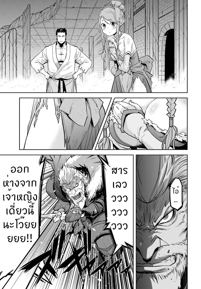 Manga-lc-com อ่านมังงะ อ่านการ์ตูน ออนไลน์ ฟรี Karate Baka Isekai ตอนที่ 1 2 3 4 5 6 7 8 9 10 11 12 13 14 ฟรี ไม่มีโฆษณา Manga-lc - อ่าน มังงะ อ่าน การ์ตูน ออนไลน์ อ่านมังงะ ฟรี