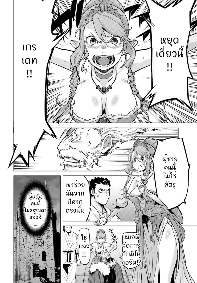 Manga-lc-com อ่านมังงะ อ่านการ์ตูน ออนไลน์ ฟรี Karate Baka Isekai ตอนที่ 1 2 3 4 5 6 7 8 9 10 11 12 13 14 ฟรี ไม่มีโฆษณา Manga-lc - อ่าน มังงะ อ่าน การ์ตูน ออนไลน์ อ่านมังงะ ฟรี