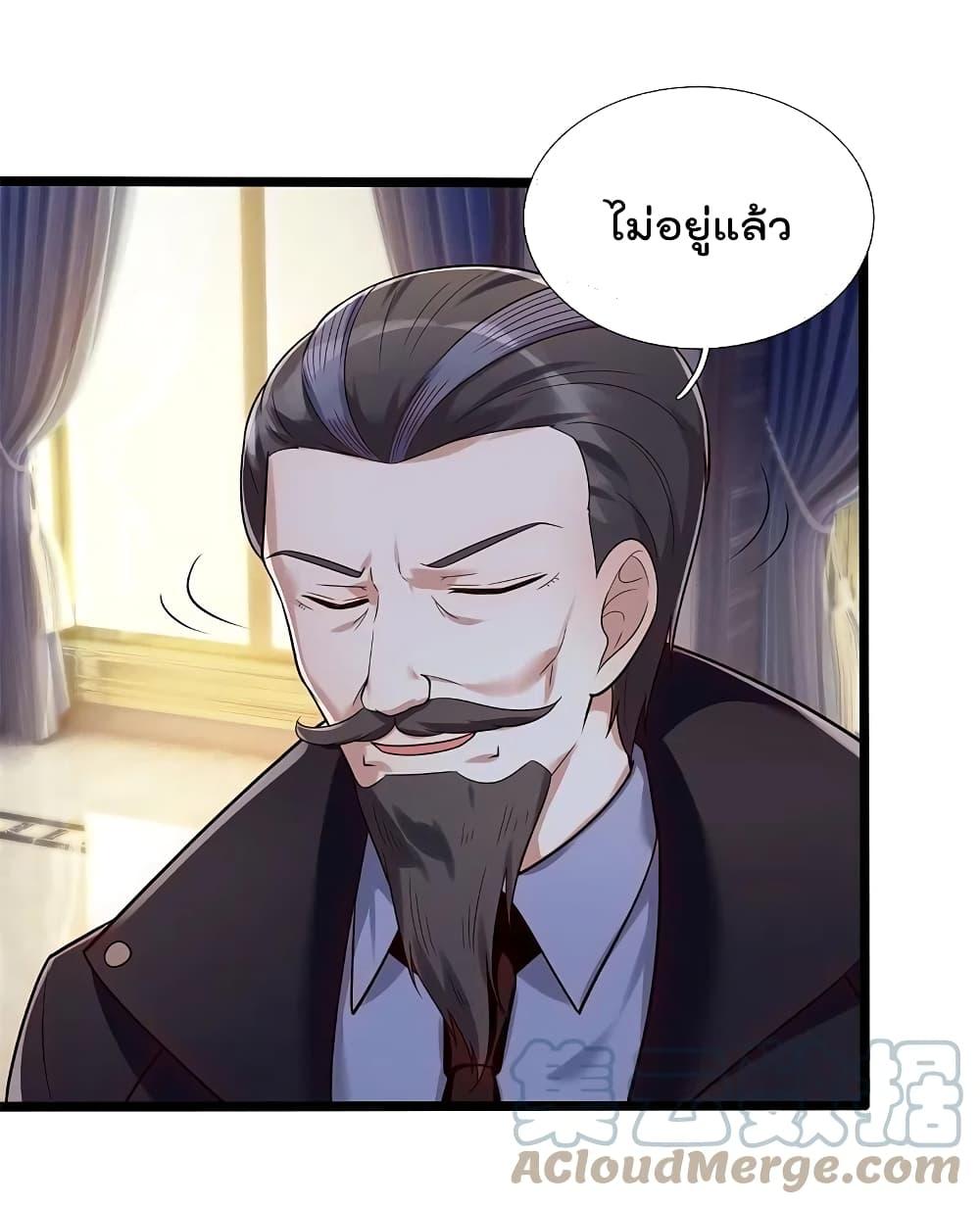 Manga-lc-com อ่านมังงะ อ่านการ์ตูน ออนไลน์ ฟรี TheLegendGod ตอนที่ 1 2 3 4 5 6 7 8 9 10 11 12 13 14 ฟรี ไม่มีโฆษณา Manga-lc - อ่าน มังงะ อ่าน การ์ตูน ออนไลน์ อ่านมังงะ ฟรี