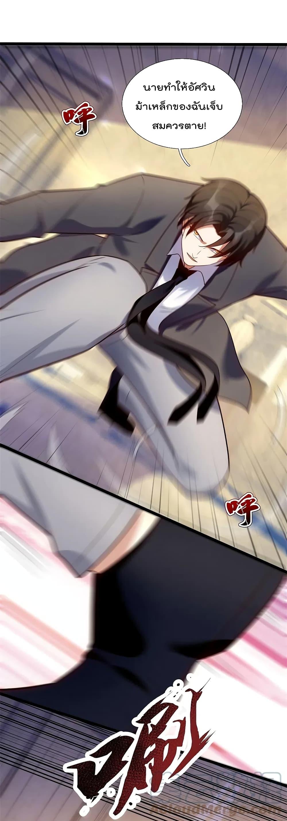 Manga-lc-com อ่านมังงะ อ่านการ์ตูน ออนไลน์ ฟรี TheLegendGod ตอนที่ 1 2 3 4 5 6 7 8 9 10 11 12 13 14 ฟรี ไม่มีโฆษณา Manga-lc - อ่าน มังงะ อ่าน การ์ตูน ออนไลน์ อ่านมังงะ ฟรี
