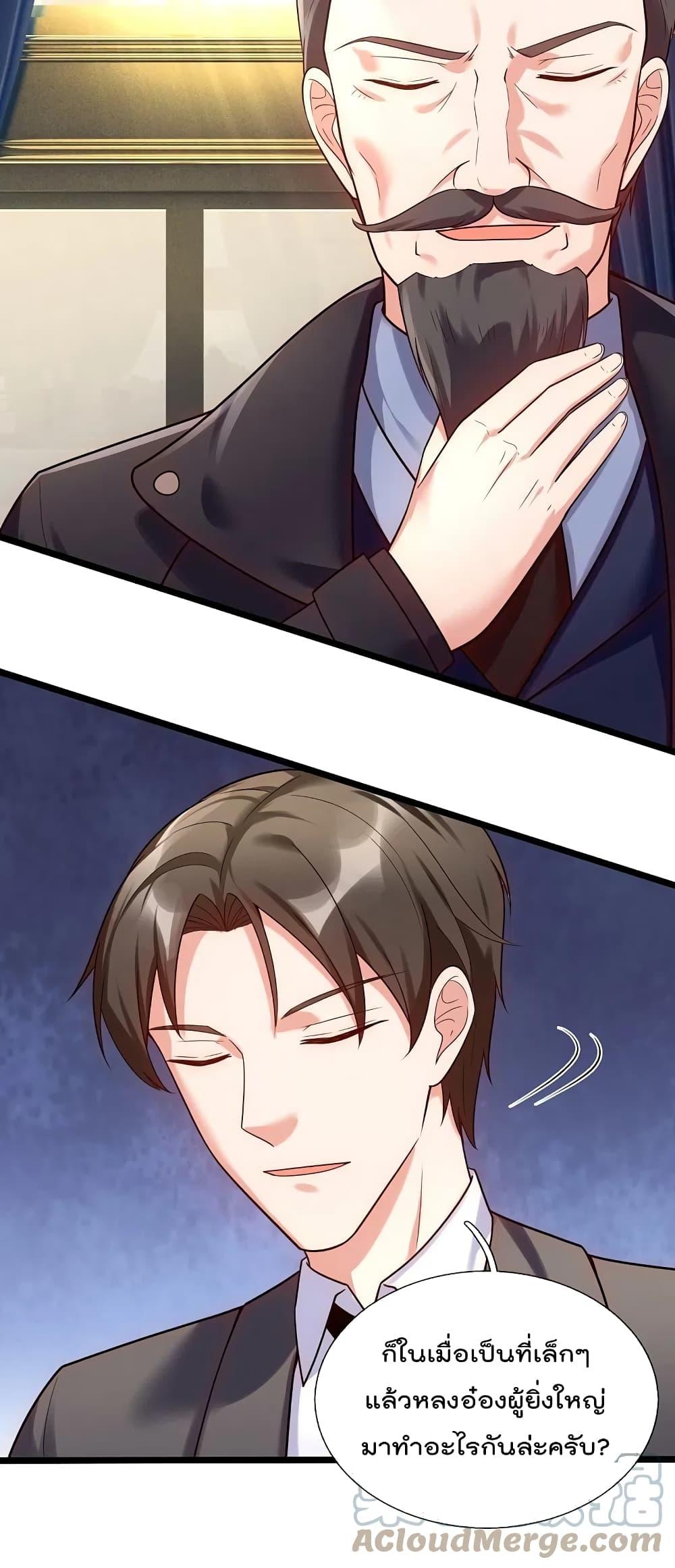 Manga-lc-com อ่านมังงะ อ่านการ์ตูน ออนไลน์ ฟรี TheLegendGod ตอนที่ 1 2 3 4 5 6 7 8 9 10 11 12 13 14 ฟรี ไม่มีโฆษณา Manga-lc - อ่าน มังงะ อ่าน การ์ตูน ออนไลน์ อ่านมังงะ ฟรี