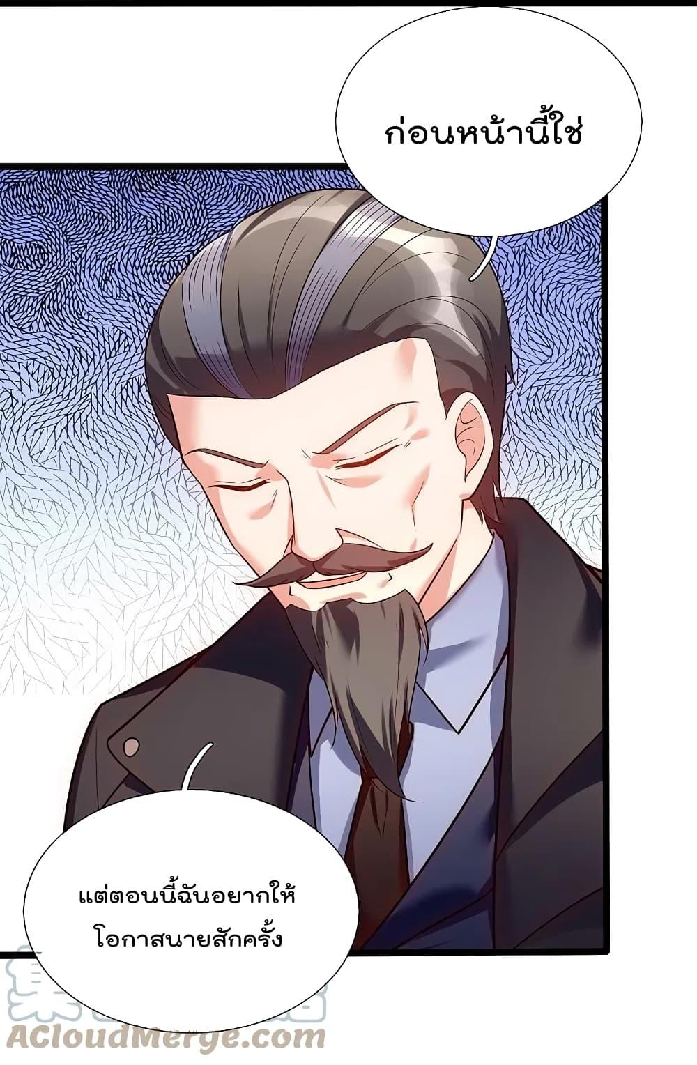 Manga-lc-com อ่านมังงะ อ่านการ์ตูน ออนไลน์ ฟรี TheLegendGod ตอนที่ 1 2 3 4 5 6 7 8 9 10 11 12 13 14 ฟรี ไม่มีโฆษณา Manga-lc - อ่าน มังงะ อ่าน การ์ตูน ออนไลน์ อ่านมังงะ ฟรี