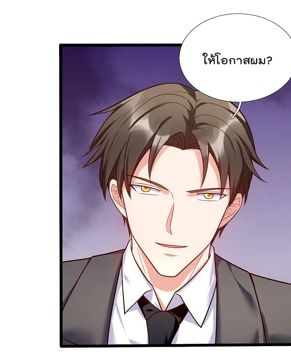 Manga-lc-com อ่านมังงะ อ่านการ์ตูน ออนไลน์ ฟรี TheLegendGod ตอนที่ 1 2 3 4 5 6 7 8 9 10 11 12 13 14 ฟรี ไม่มีโฆษณา Manga-lc - อ่าน มังงะ อ่าน การ์ตูน ออนไลน์ อ่านมังงะ ฟรี