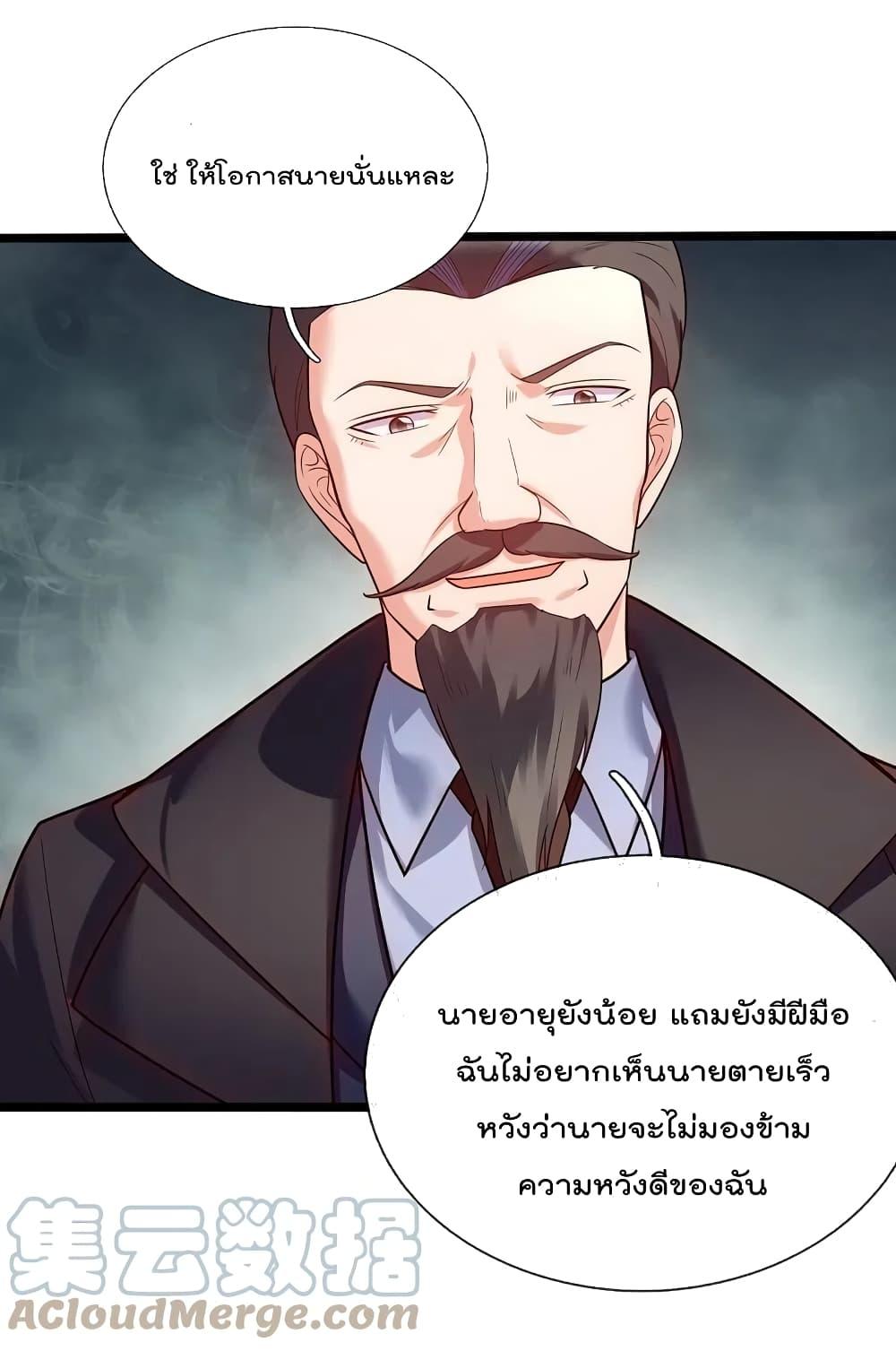 Manga-lc-com อ่านมังงะ อ่านการ์ตูน ออนไลน์ ฟรี TheLegendGod ตอนที่ 1 2 3 4 5 6 7 8 9 10 11 12 13 14 ฟรี ไม่มีโฆษณา Manga-lc - อ่าน มังงะ อ่าน การ์ตูน ออนไลน์ อ่านมังงะ ฟรี