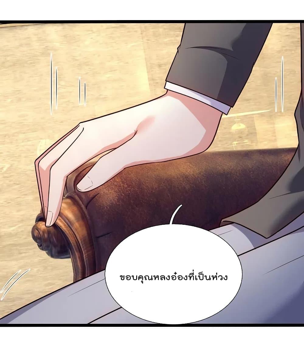 Manga-lc-com อ่านมังงะ อ่านการ์ตูน ออนไลน์ ฟรี TheLegendGod ตอนที่ 1 2 3 4 5 6 7 8 9 10 11 12 13 14 ฟรี ไม่มีโฆษณา Manga-lc - อ่าน มังงะ อ่าน การ์ตูน ออนไลน์ อ่านมังงะ ฟรี