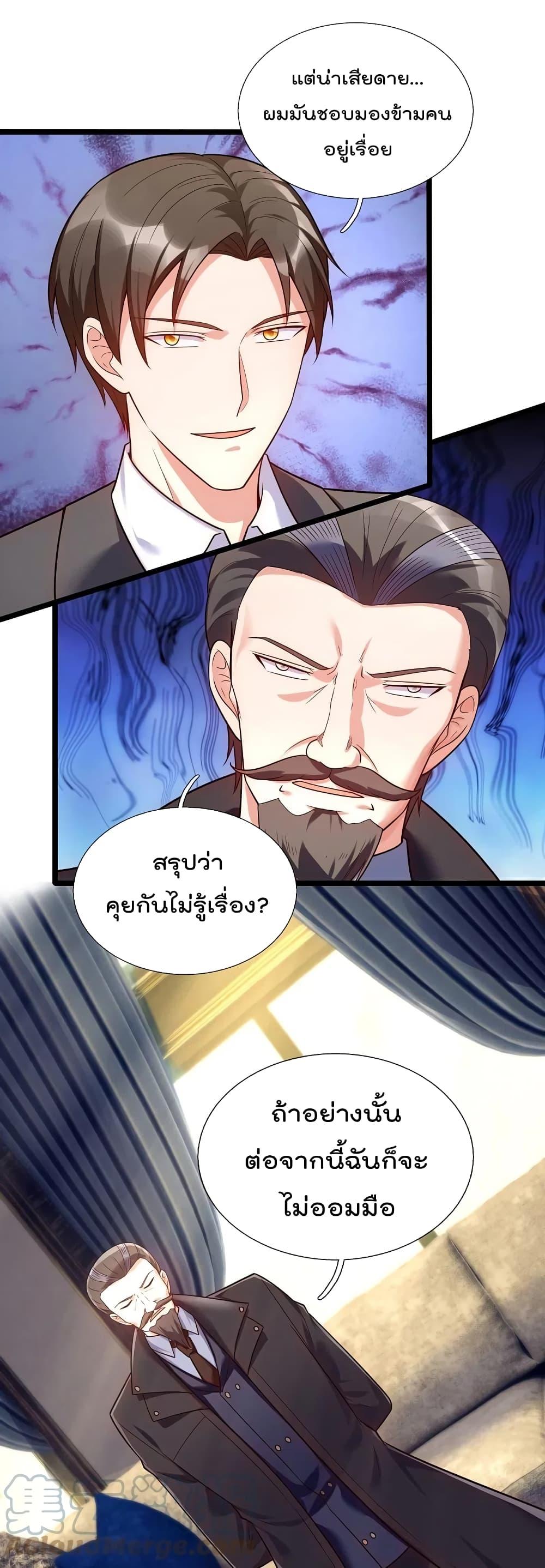 Manga-lc-com อ่านมังงะ อ่านการ์ตูน ออนไลน์ ฟรี TheLegendGod ตอนที่ 1 2 3 4 5 6 7 8 9 10 11 12 13 14 ฟรี ไม่มีโฆษณา Manga-lc - อ่าน มังงะ อ่าน การ์ตูน ออนไลน์ อ่านมังงะ ฟรี