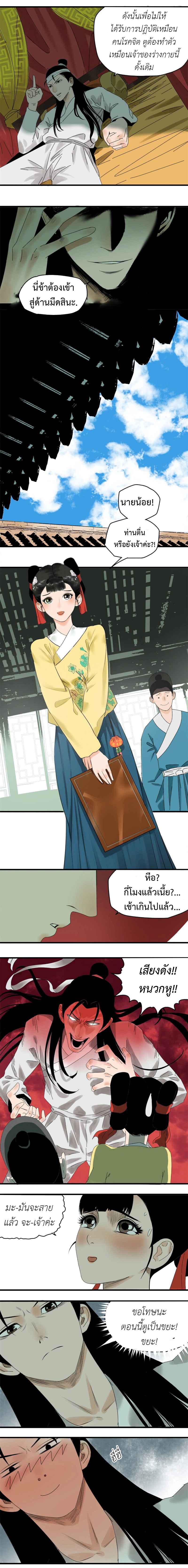 Manga-lc-com อ่านมังงะ อ่านการ์ตูน ออนไลน์ ฟรี Ming Dynasty’s Prodigal Son ตอนที่ 1 2 3 4 5 6 7 8 9 10 11 12 13 14 ฟรี ไม่มีโฆษณา Manga-lc - อ่าน มังงะ อ่าน การ์ตูน ออนไลน์ อ่านมังงะ ฟรี