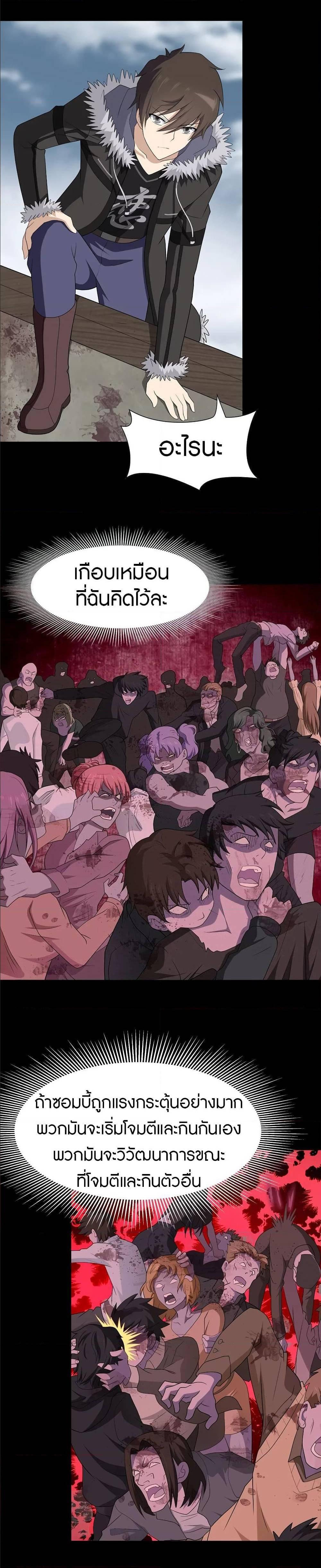 Manga-lc-com อ่านมังงะ อ่านการ์ตูน ออนไลน์ ฟรี My Girlfriend is a Zombie ตอนที่ 1 2 3 4 5 6 7 8 9 10 11 12 13 14 ฟรี ไม่มีโฆษณา Manga-lc - อ่าน มังงะ อ่าน การ์ตูน ออนไลน์ อ่านมังงะ ฟรี