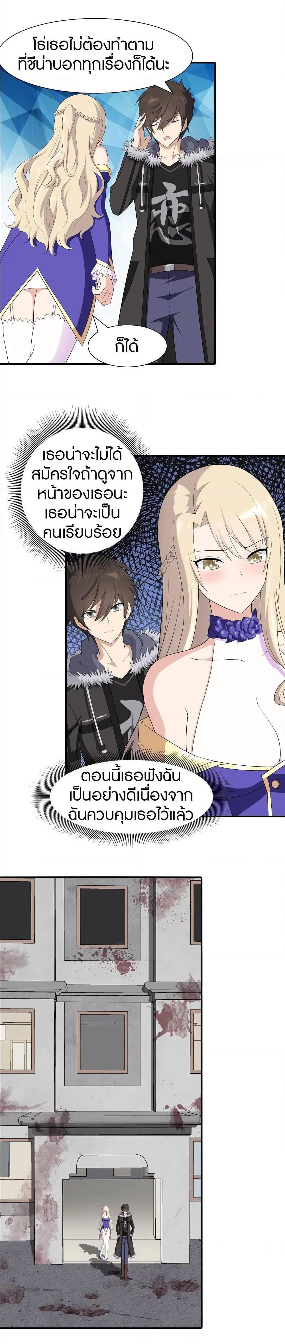 Manga-lc-com อ่านมังงะ อ่านการ์ตูน ออนไลน์ ฟรี My Girlfriend is a Zombie ตอนที่ 1 2 3 4 5 6 7 8 9 10 11 12 13 14 ฟรี ไม่มีโฆษณา Manga-lc - อ่าน มังงะ อ่าน การ์ตูน ออนไลน์ อ่านมังงะ ฟรี
