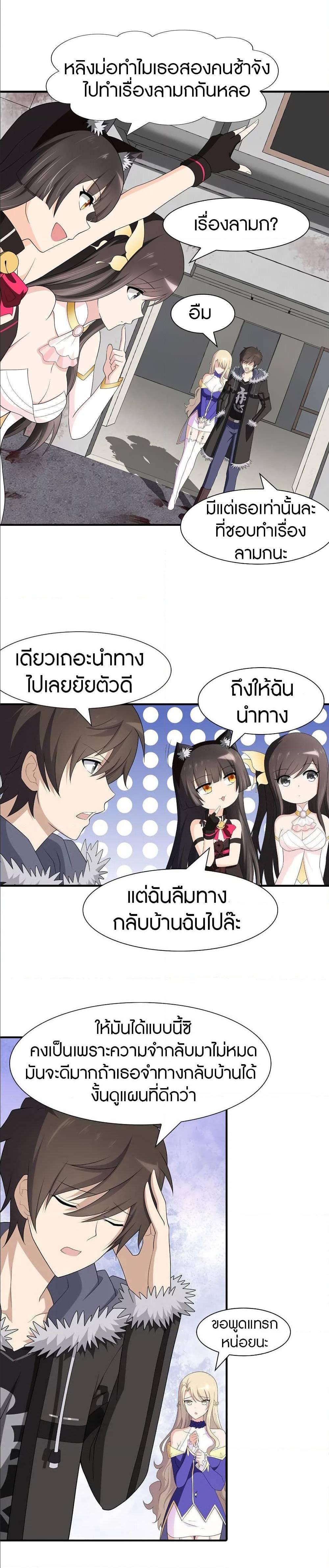 Manga-lc-com อ่านมังงะ อ่านการ์ตูน ออนไลน์ ฟรี My Girlfriend is a Zombie ตอนที่ 1 2 3 4 5 6 7 8 9 10 11 12 13 14 ฟรี ไม่มีโฆษณา Manga-lc - อ่าน มังงะ อ่าน การ์ตูน ออนไลน์ อ่านมังงะ ฟรี