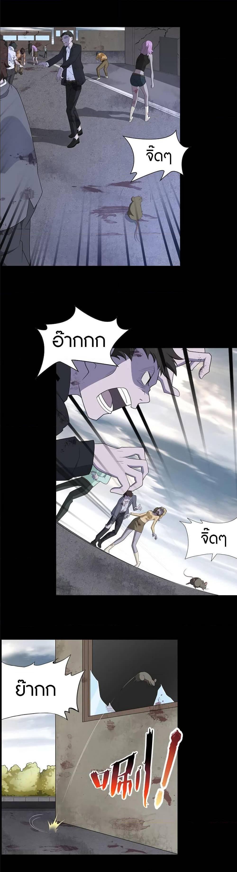 Manga-lc-com อ่านมังงะ อ่านการ์ตูน ออนไลน์ ฟรี My Girlfriend is a Zombie ตอนที่ 1 2 3 4 5 6 7 8 9 10 11 12 13 14 ฟรี ไม่มีโฆษณา Manga-lc - อ่าน มังงะ อ่าน การ์ตูน ออนไลน์ อ่านมังงะ ฟรี