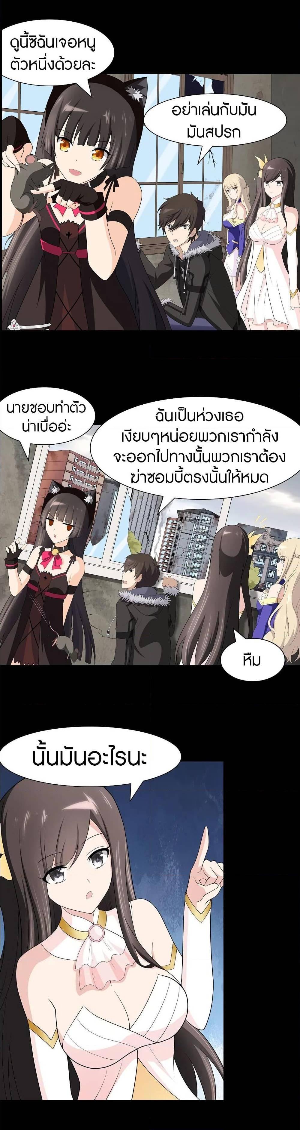 Manga-lc-com อ่านมังงะ อ่านการ์ตูน ออนไลน์ ฟรี My Girlfriend is a Zombie ตอนที่ 1 2 3 4 5 6 7 8 9 10 11 12 13 14 ฟรี ไม่มีโฆษณา Manga-lc - อ่าน มังงะ อ่าน การ์ตูน ออนไลน์ อ่านมังงะ ฟรี