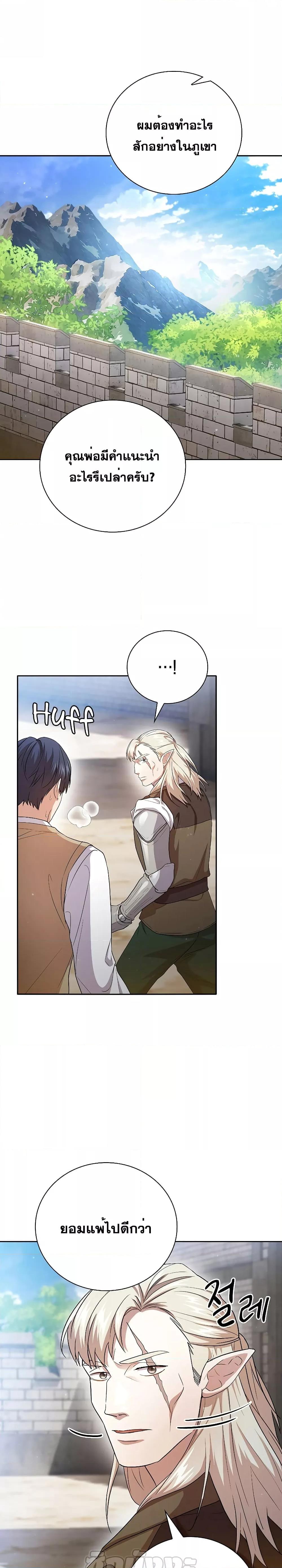 Manga-lc-com อ่านมังงะ อ่านการ์ตูน ออนไลน์ ฟรี Life of a Magic Academy Mage ตอนที่ 1 2 3 4 5 6 7 8 9 10 11 12 13 14 ฟรี ไม่มีโฆษณา Manga-lc - อ่าน มังงะ อ่าน การ์ตูน ออนไลน์ อ่านมังงะ ฟรี