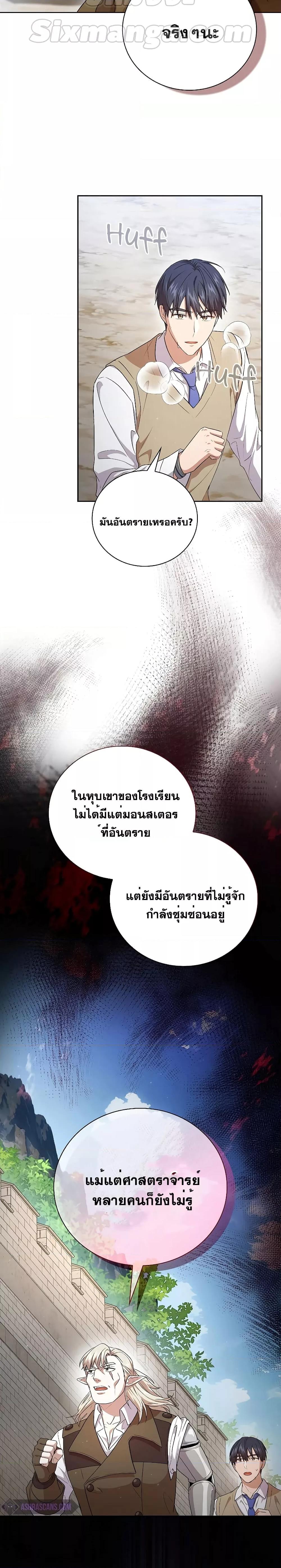 Manga-lc-com อ่านมังงะ อ่านการ์ตูน ออนไลน์ ฟรี Life of a Magic Academy Mage ตอนที่ 1 2 3 4 5 6 7 8 9 10 11 12 13 14 ฟรี ไม่มีโฆษณา Manga-lc - อ่าน มังงะ อ่าน การ์ตูน ออนไลน์ อ่านมังงะ ฟรี