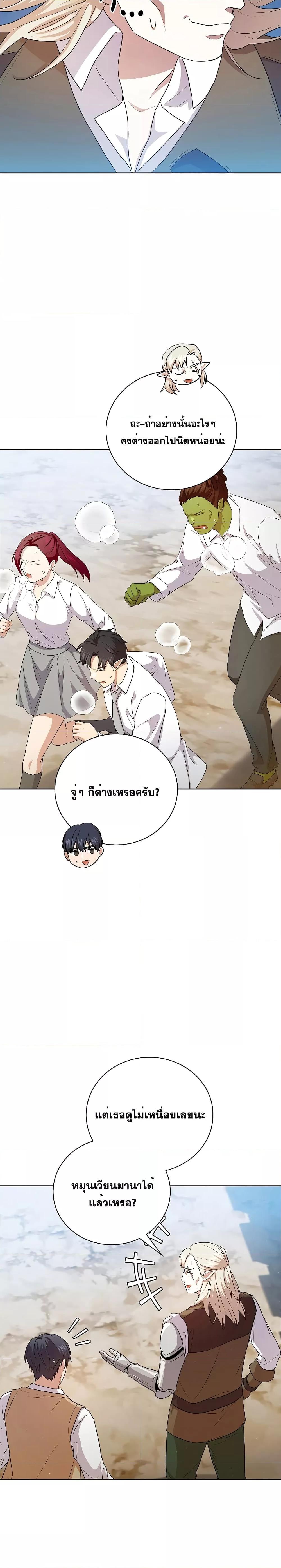 Manga-lc-com อ่านมังงะ อ่านการ์ตูน ออนไลน์ ฟรี Life of a Magic Academy Mage ตอนที่ 1 2 3 4 5 6 7 8 9 10 11 12 13 14 ฟรี ไม่มีโฆษณา Manga-lc - อ่าน มังงะ อ่าน การ์ตูน ออนไลน์ อ่านมังงะ ฟรี