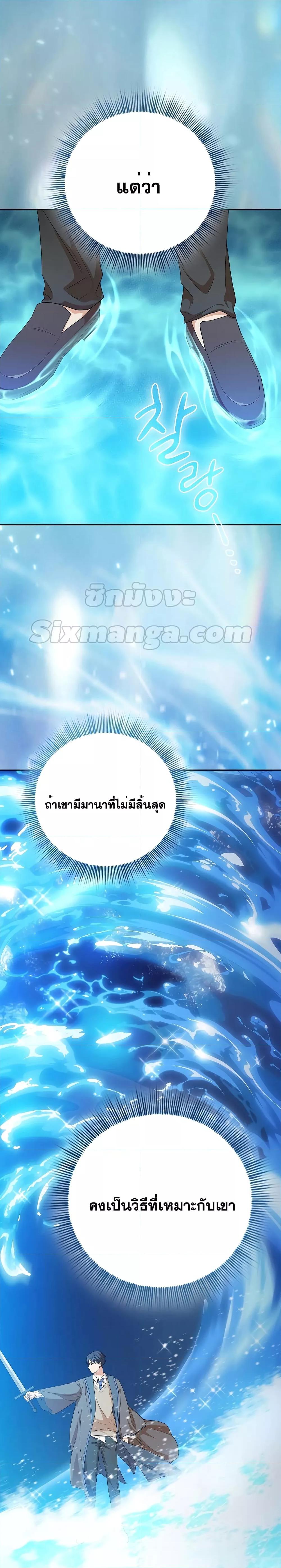 Manga-lc-com อ่านมังงะ อ่านการ์ตูน ออนไลน์ ฟรี Life of a Magic Academy Mage ตอนที่ 1 2 3 4 5 6 7 8 9 10 11 12 13 14 ฟรี ไม่มีโฆษณา Manga-lc - อ่าน มังงะ อ่าน การ์ตูน ออนไลน์ อ่านมังงะ ฟรี