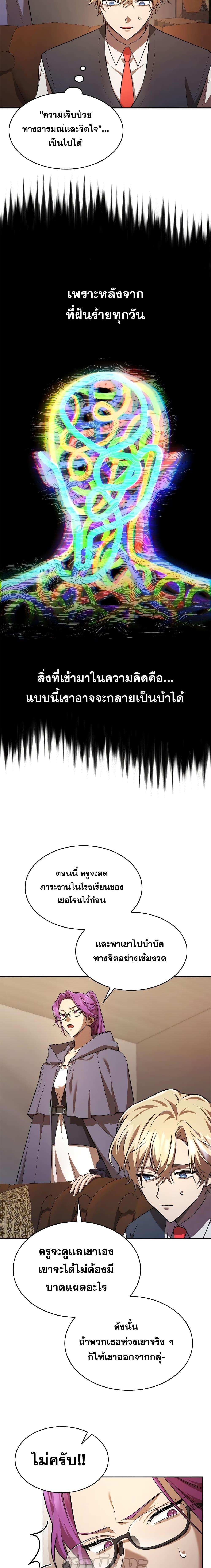 Manga-lc-com อ่านมังงะ อ่านการ์ตูน ออนไลน์ ฟรี Infinite Mage ตอนที่ 1 2 3 4 5 6 7 8 9 10 11 12 13 14 ฟรี ไม่มีโฆษณา Manga-lc - อ่าน มังงะ อ่าน การ์ตูน ออนไลน์ อ่านมังงะ ฟรี