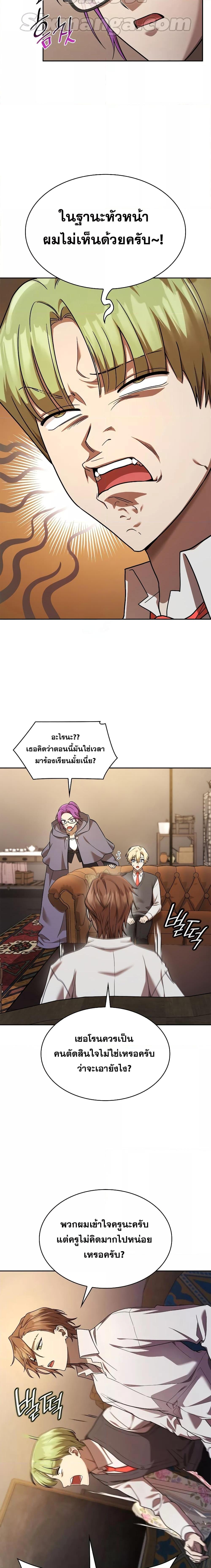 Manga-lc-com อ่านมังงะ อ่านการ์ตูน ออนไลน์ ฟรี Infinite Mage ตอนที่ 1 2 3 4 5 6 7 8 9 10 11 12 13 14 ฟรี ไม่มีโฆษณา Manga-lc - อ่าน มังงะ อ่าน การ์ตูน ออนไลน์ อ่านมังงะ ฟรี